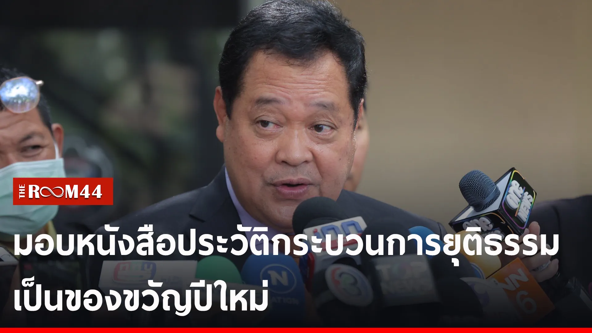 ปกข่าวไลน์-เว็บ2ัะพัะพั