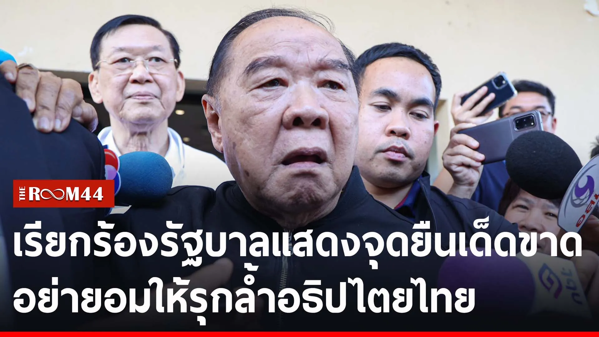 ปกข่าวไลน์-เว็บ2ัะพัะั