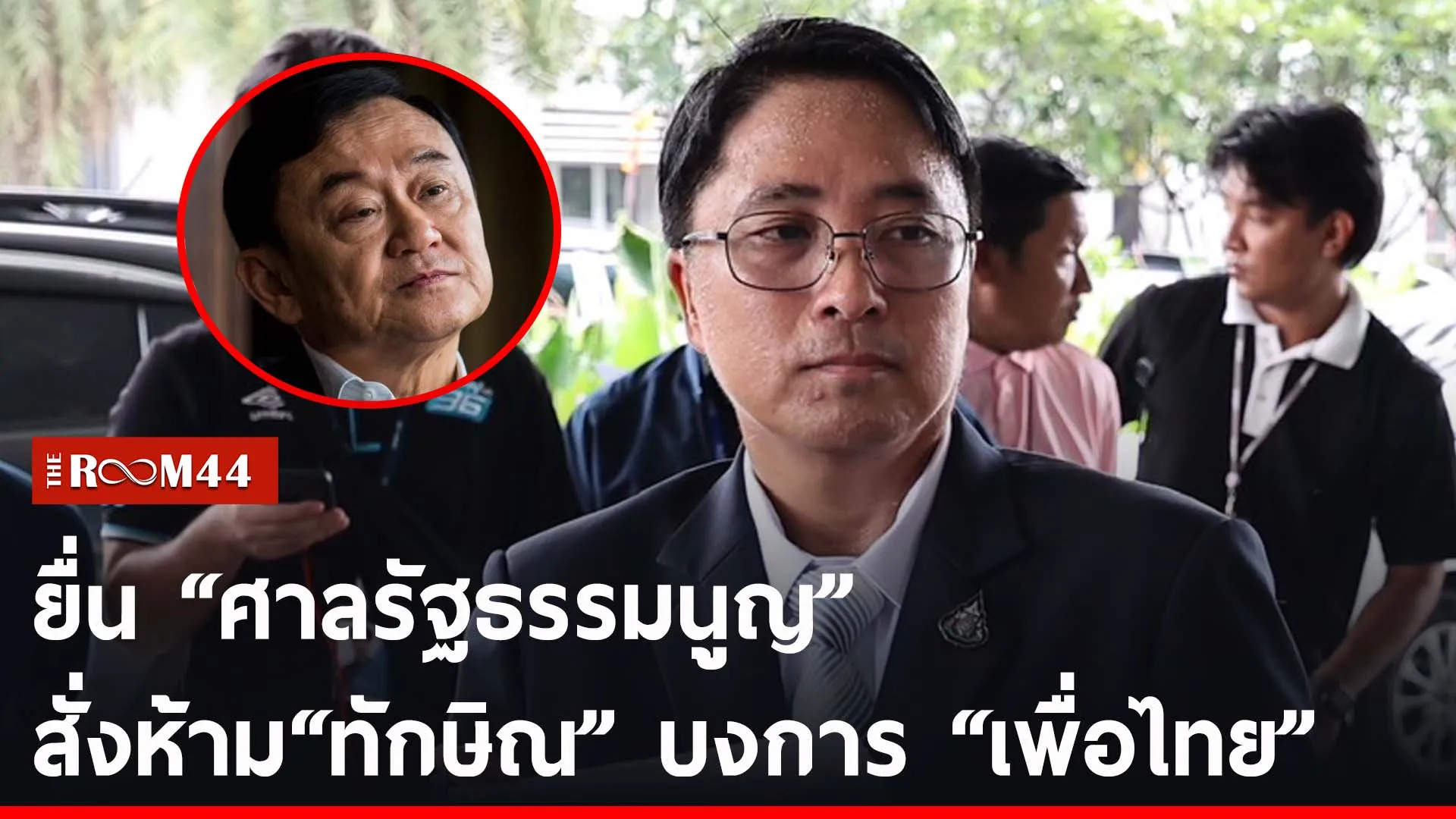 ปกข่าวไลน์-เว็บ2ัะั
