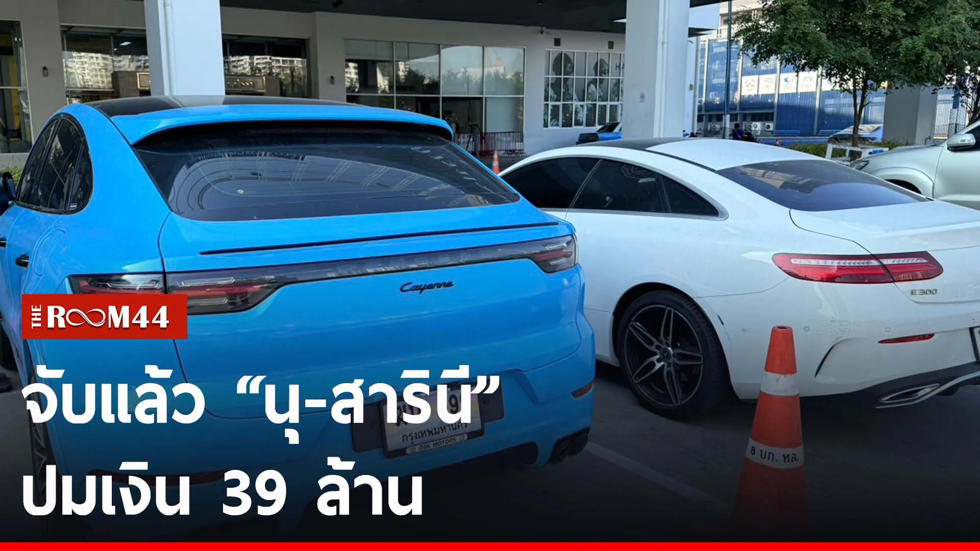 ปกข่าวไลน์-เว็บ2ัะัพะยย