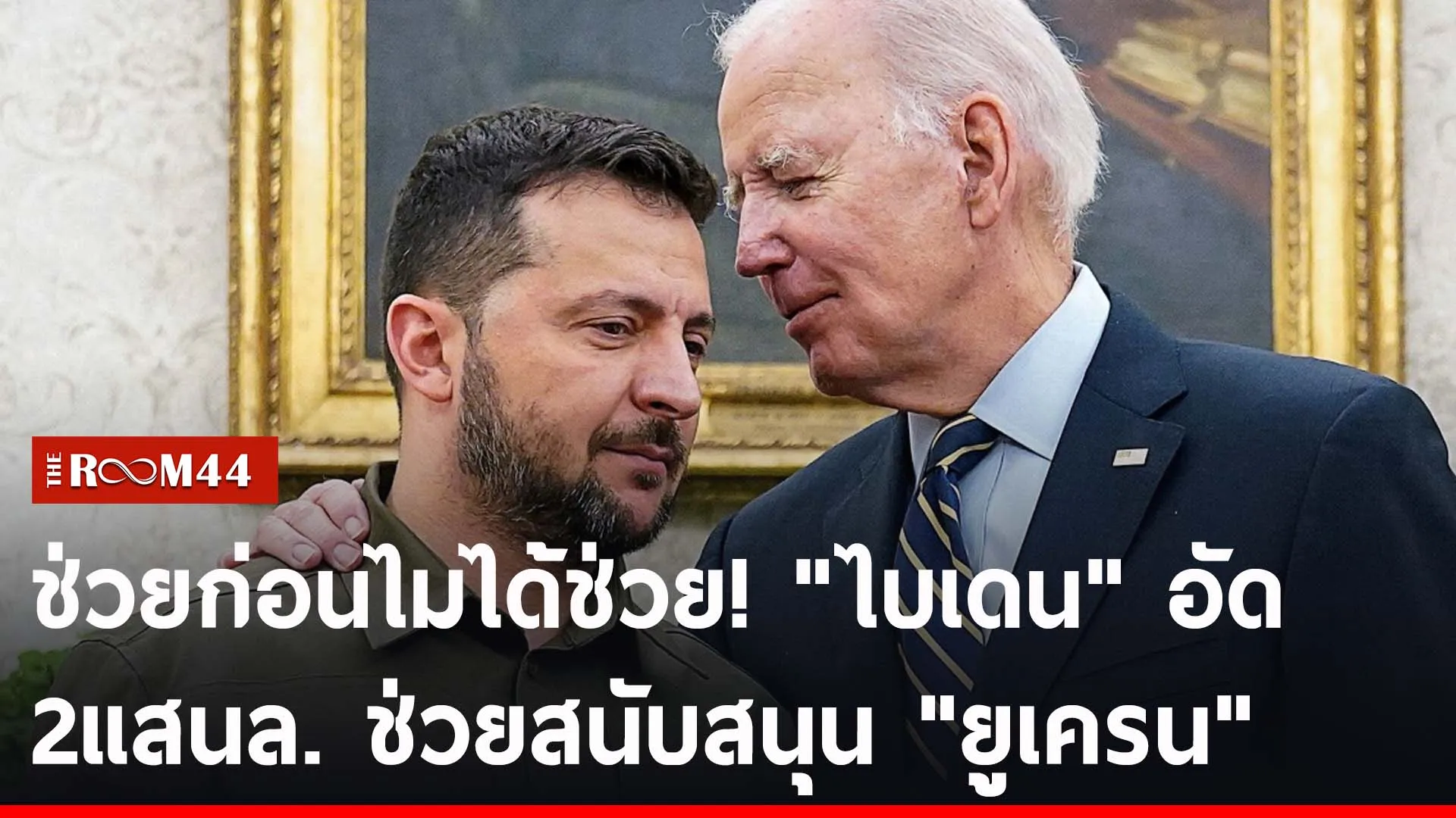 ปกข่าวไลน์-เว็บ2ัะัพะั