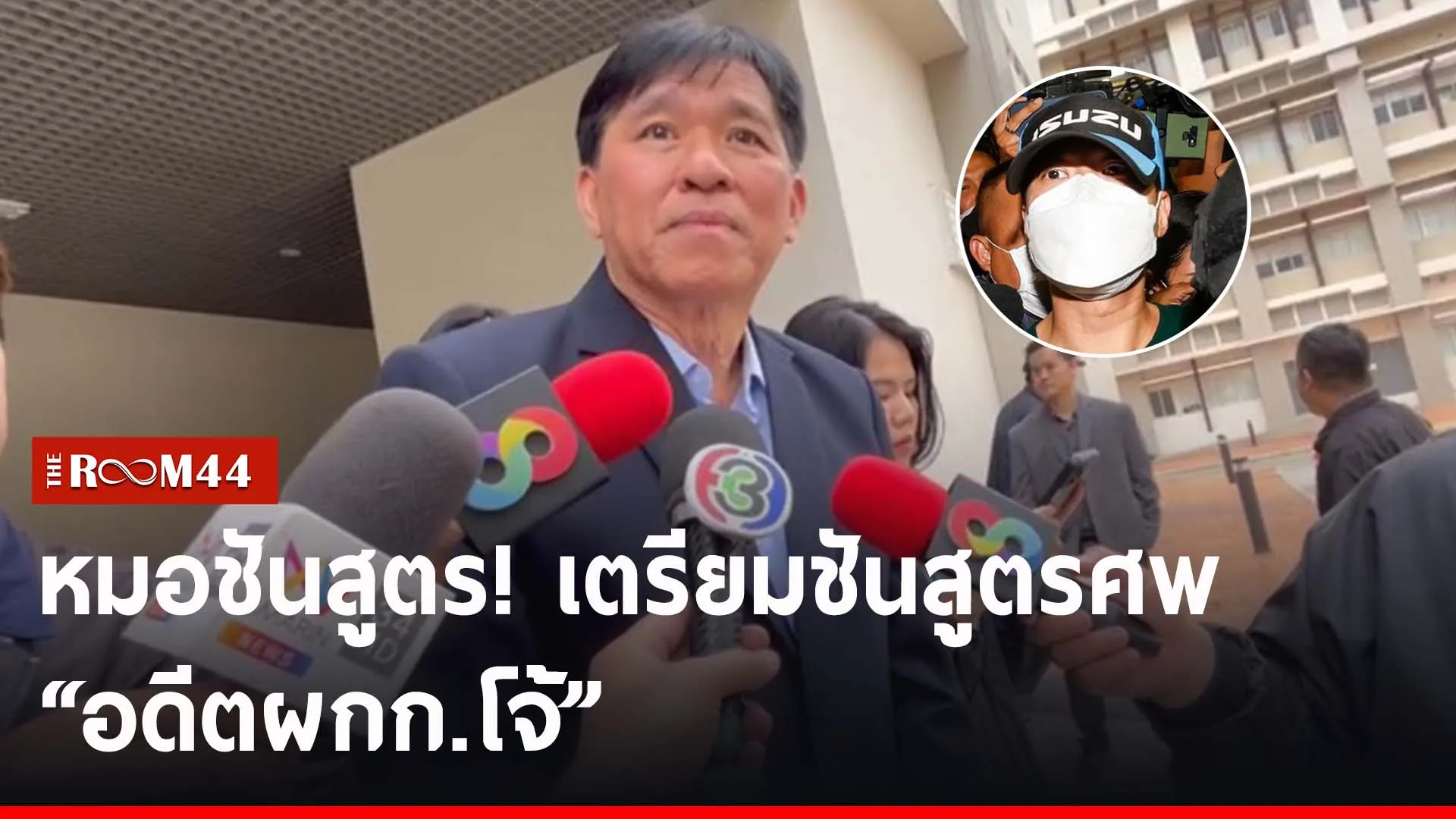 ปกข่าวไลน์-เว็บ2ัะีะั