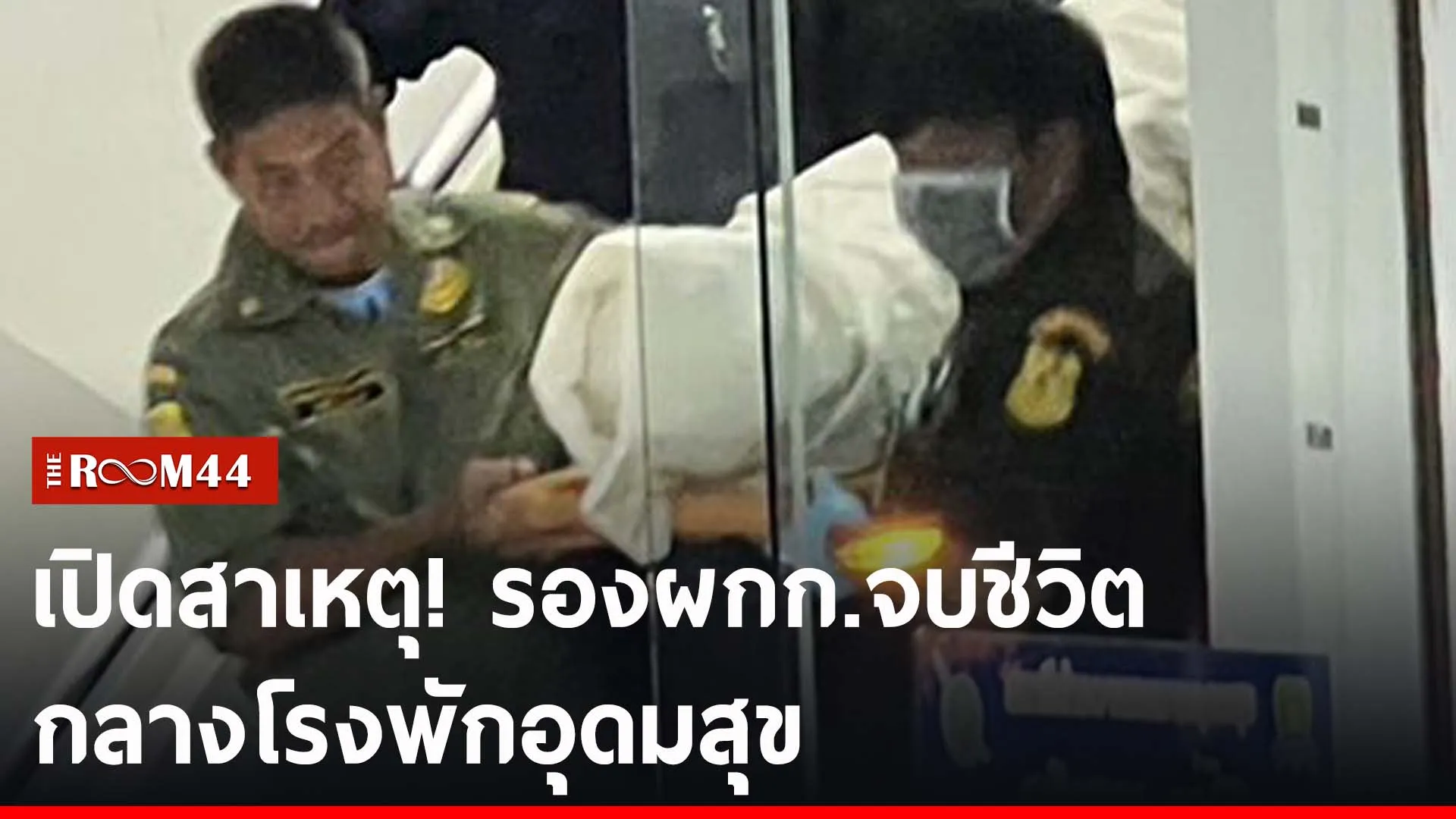 ปกข่าวไลน์-เว็บ2ัะีะัะั