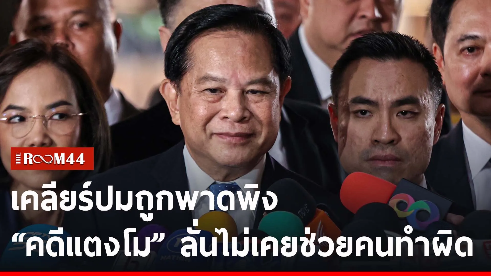 ปกข่าวไลน์-เว็บ2ัะีะัี
