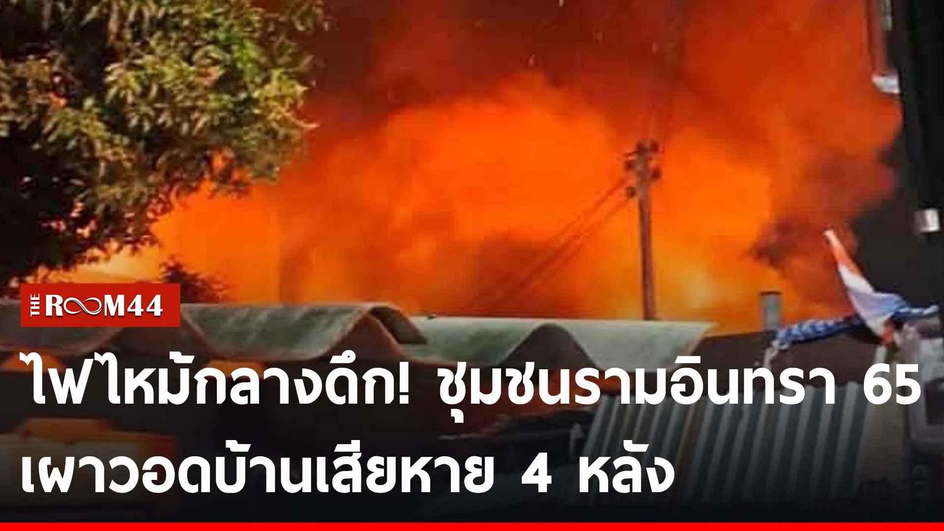 ปกข่าวไลน์-เว็บ2ัะีะัีะั