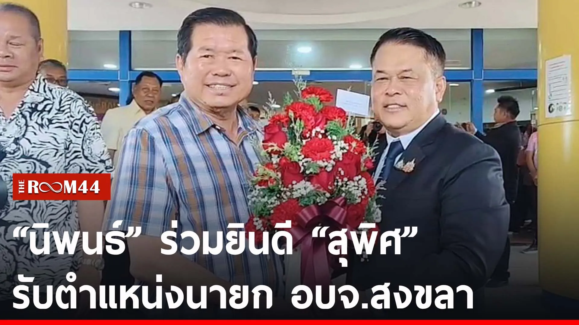ปกข่าวไลน์-เว็บ2ัะีะัีั