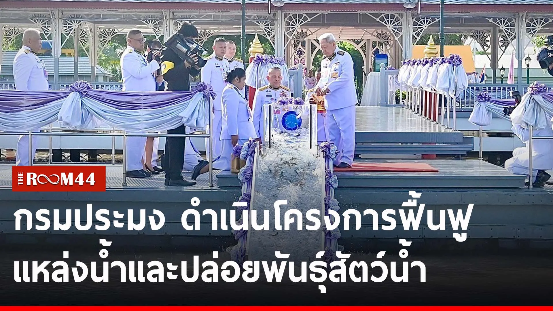 ปกข่าวไลน์-เว็บ2ัะีัะีัะี