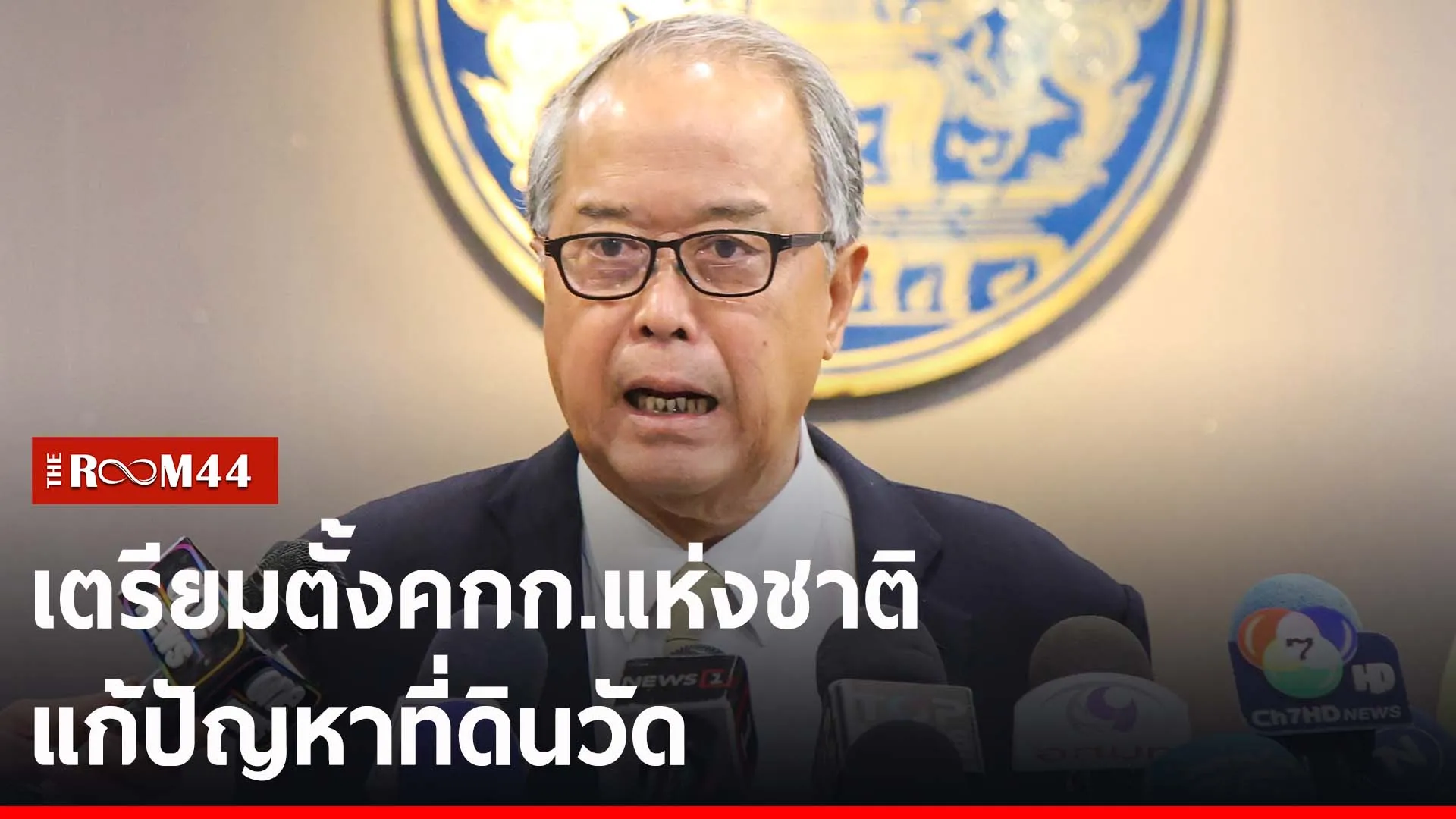ปกข่าวไลน์-เว็บ2ัะีัี
