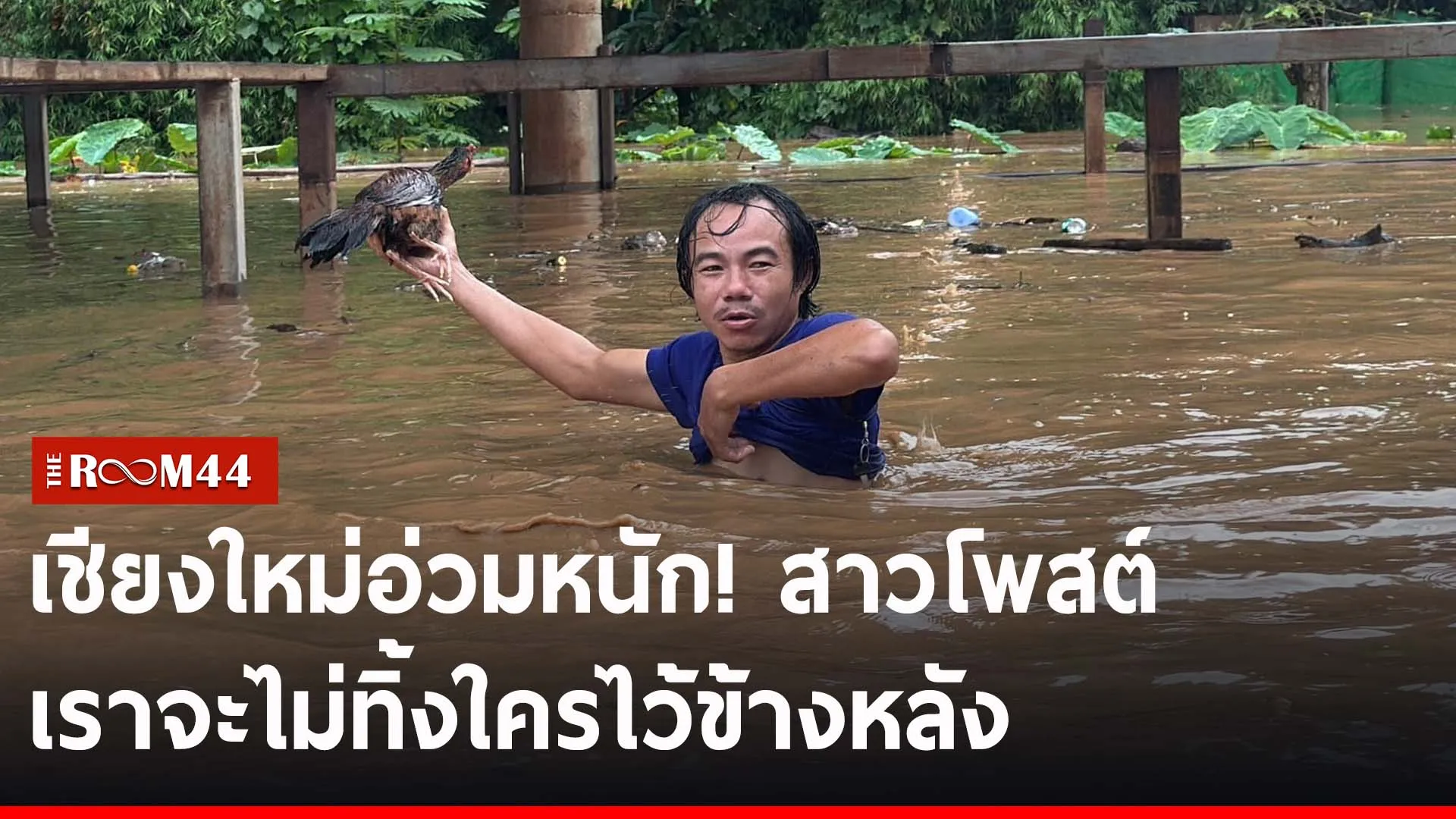 ปกข่าวไลน์-เว็บ2ัะีัี