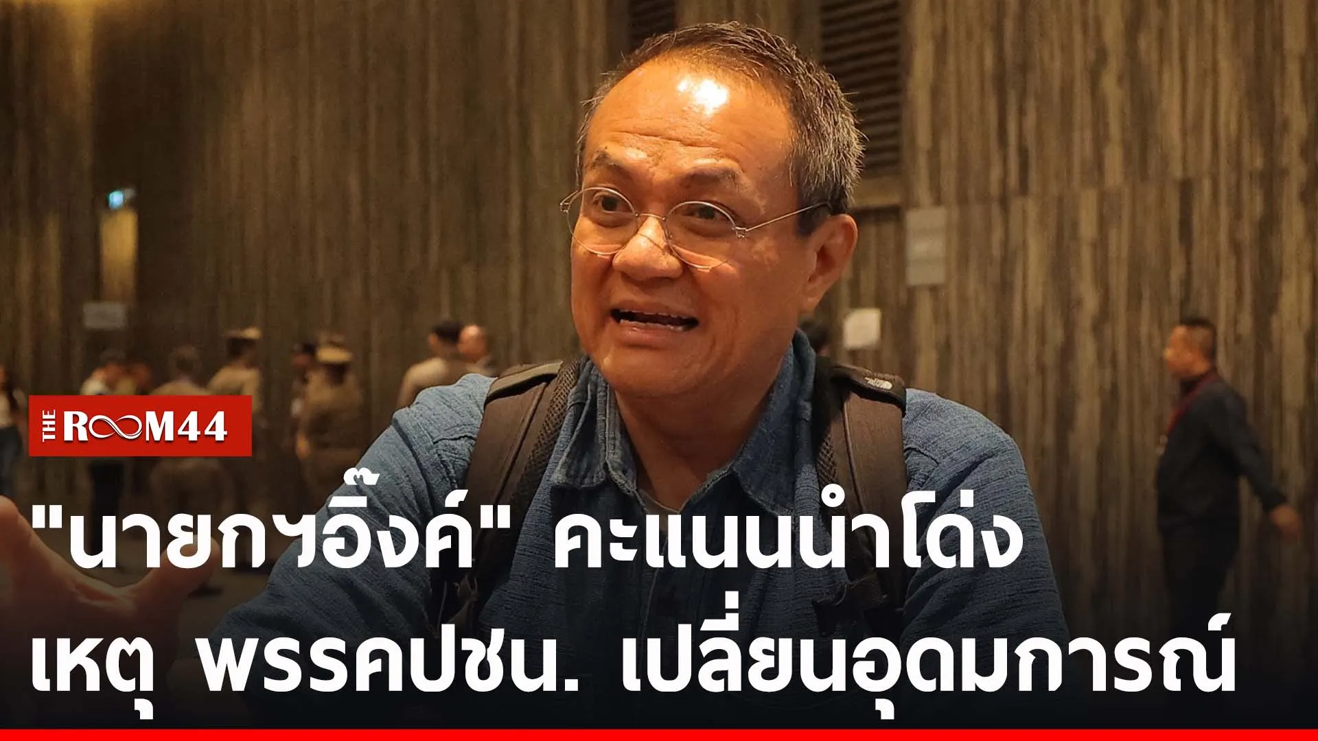ปกข่าวไลน์-เว็บ2ัะีัี