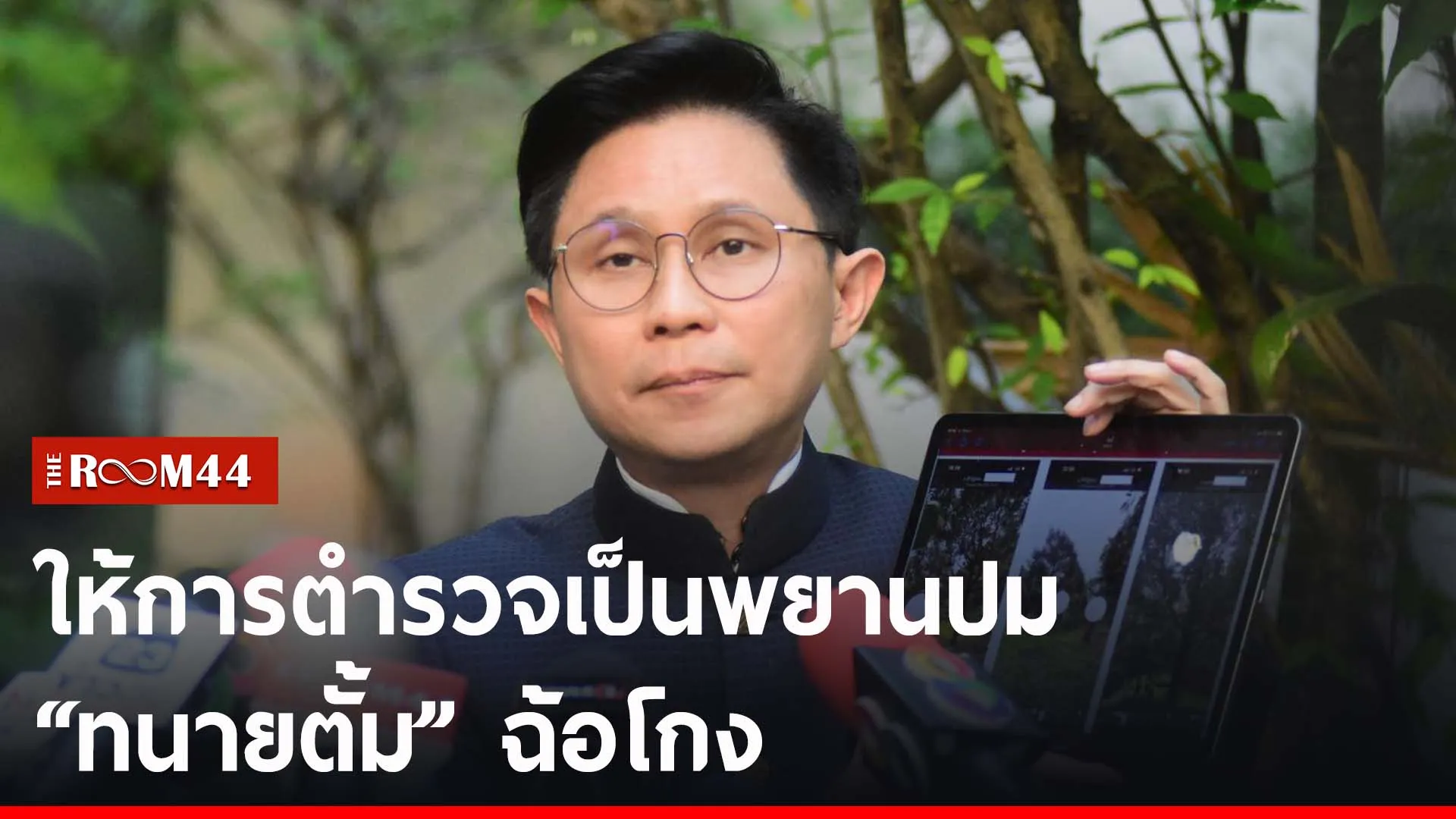 ปกข่าวไลน์-เว็บ2ััะีัะ