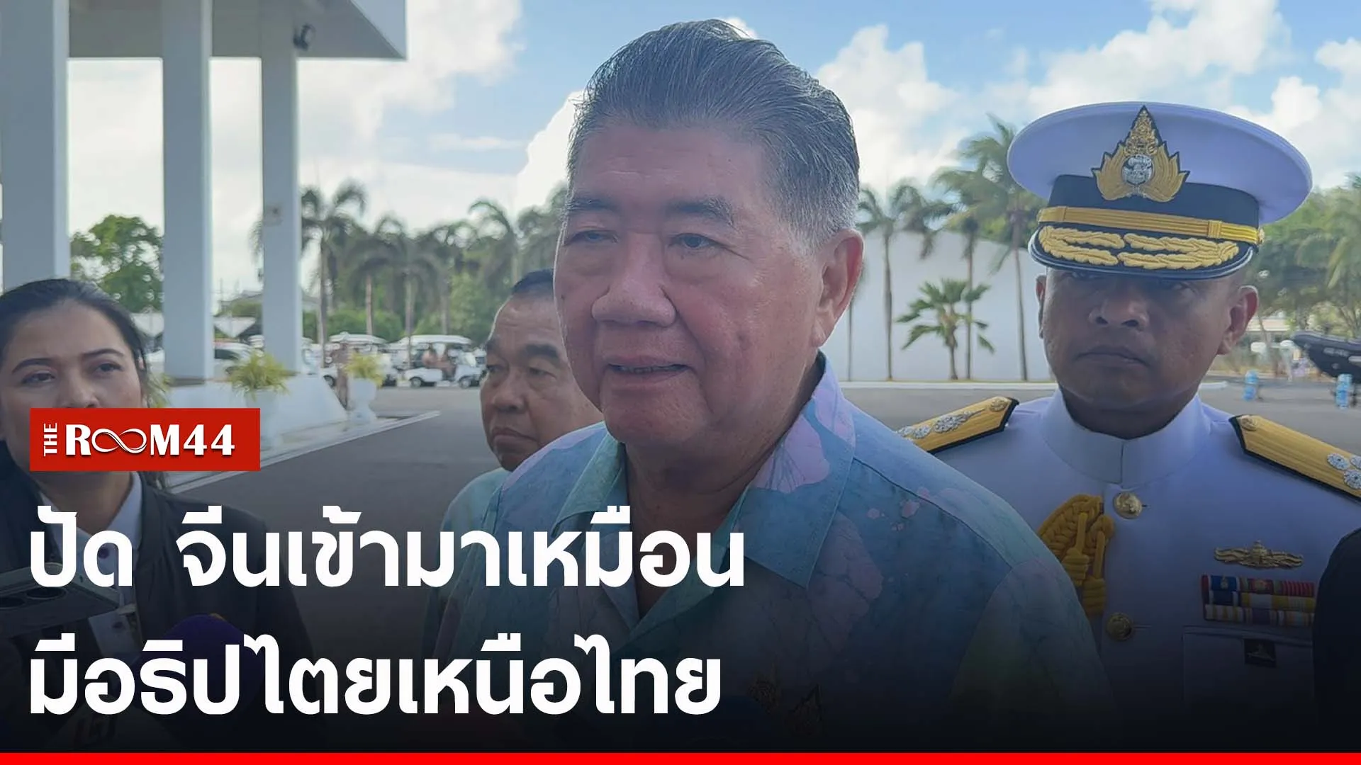 ปกข่าวไลน์-เว็บ2ัำพะำพ