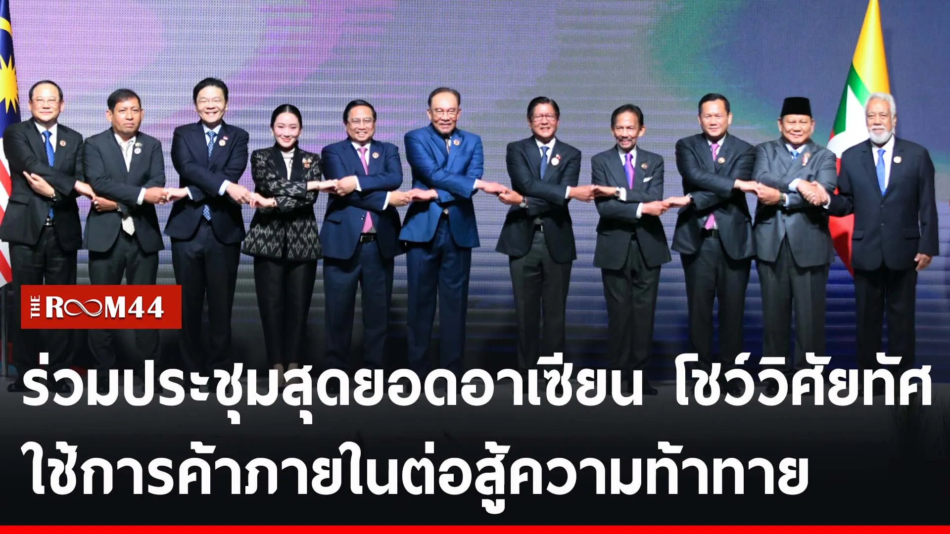 ปกข่าวไลน์-เว็บ2ัำพัะำพั