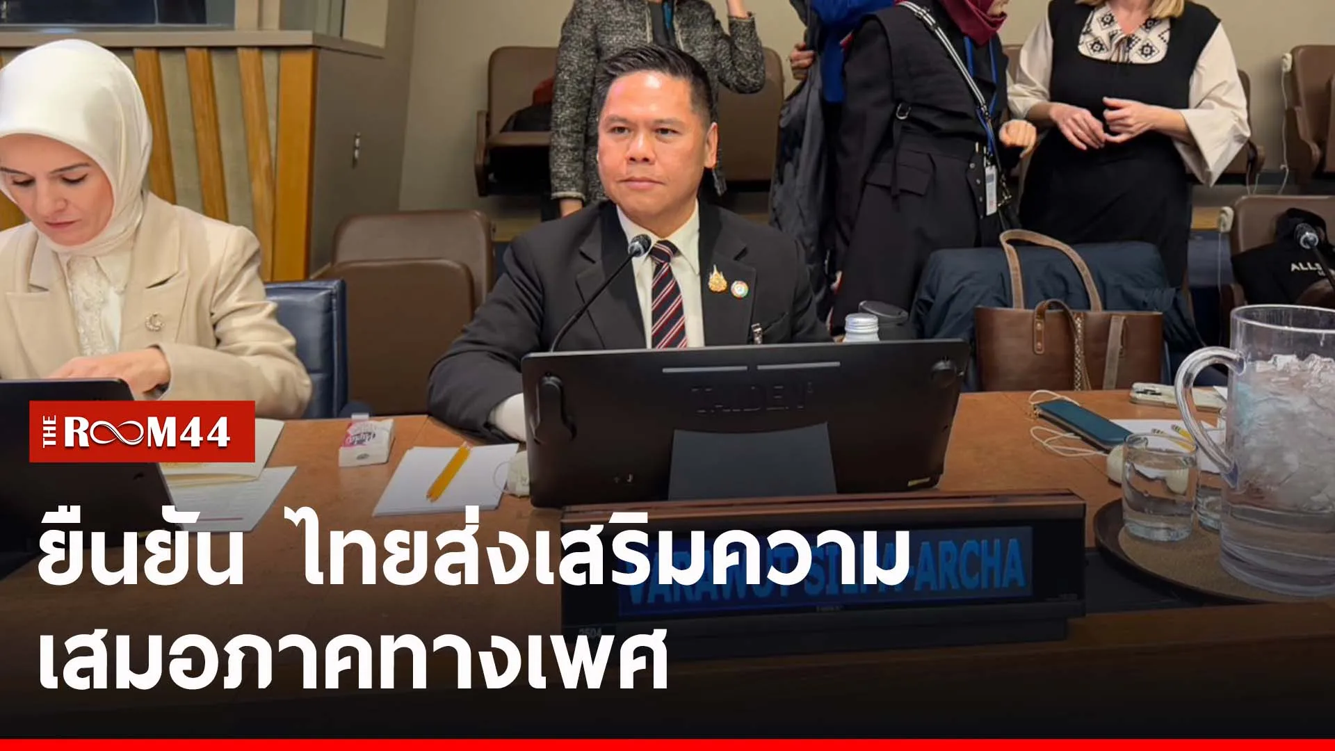 ปกข่าวไลน์-เว็บ2ัีร