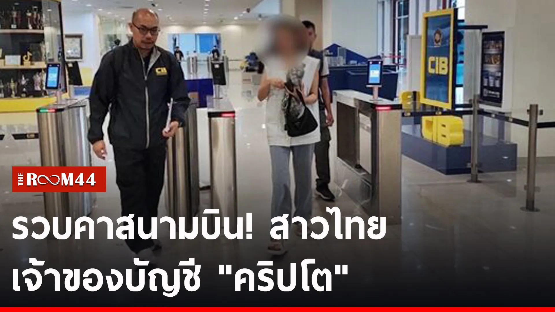 ปกข่าวไลน์-เว็บ2ัีรั