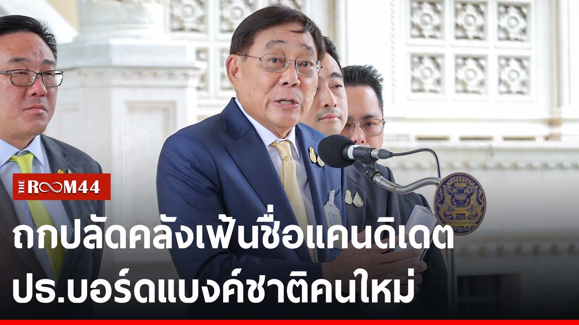 ปกข่าวไลน์-เว็บ2ัีรัร