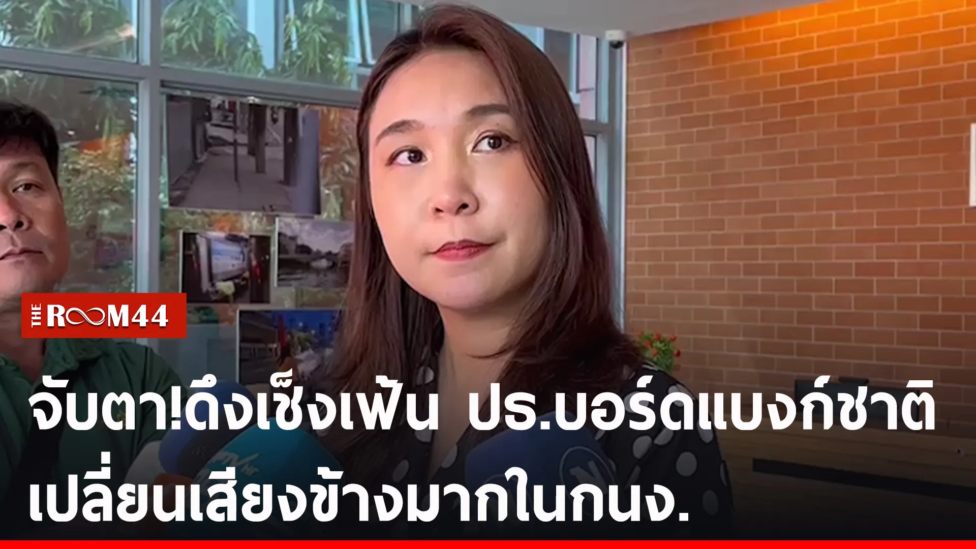 ปกข่าวไลน์-เว็บ2ัีรัร