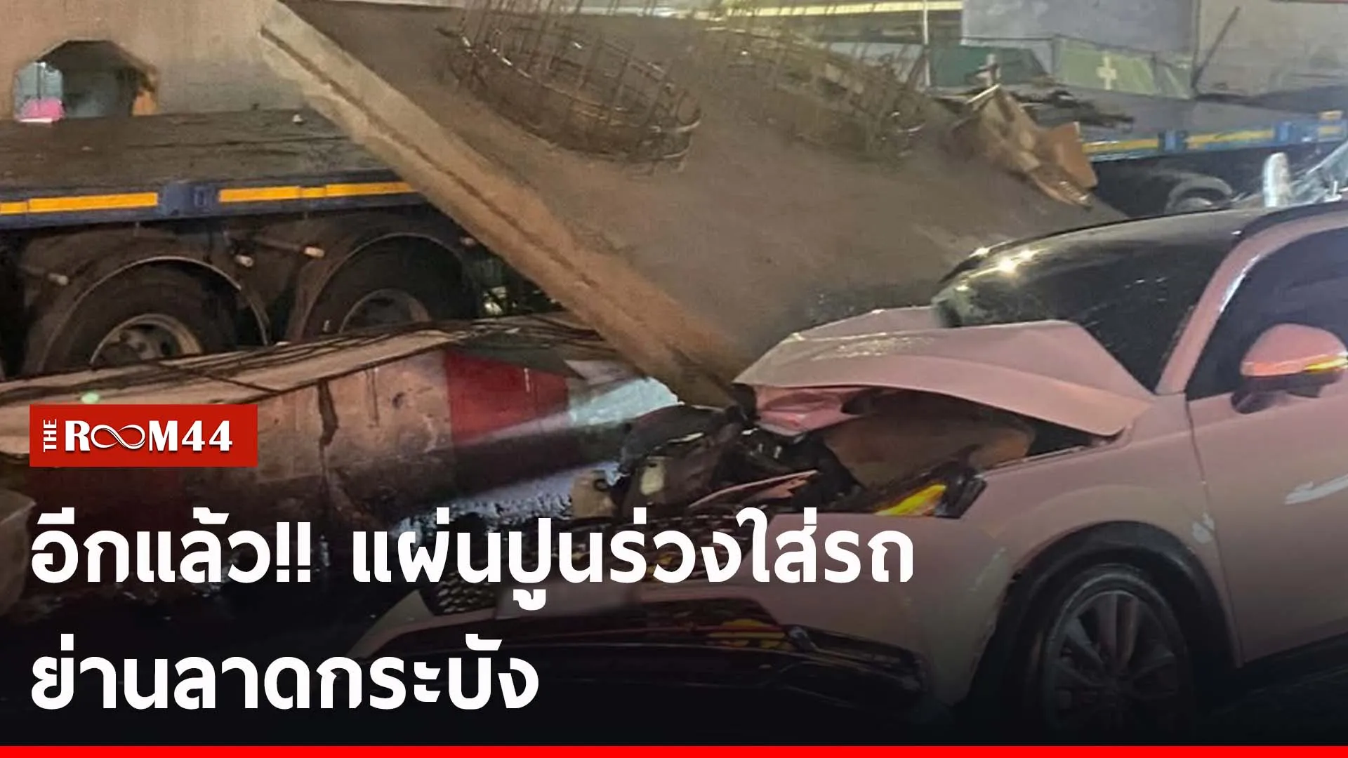 ปกข่าวไลน์-เว็บ2ัีรัี