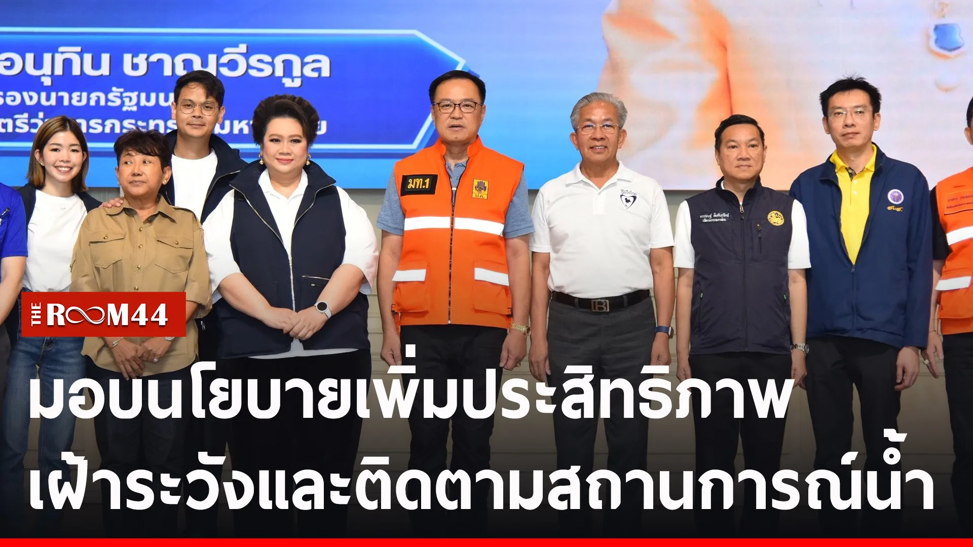ปกข่าวไลน์-เว็บ2ัีรัีร
