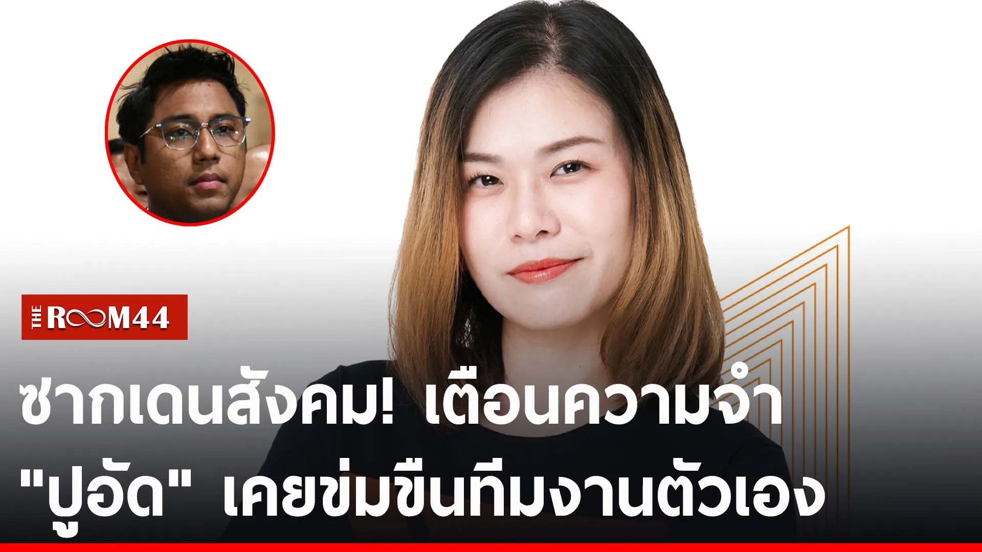 ปกข่าวไลน์-เว็บ2ัีรัีร