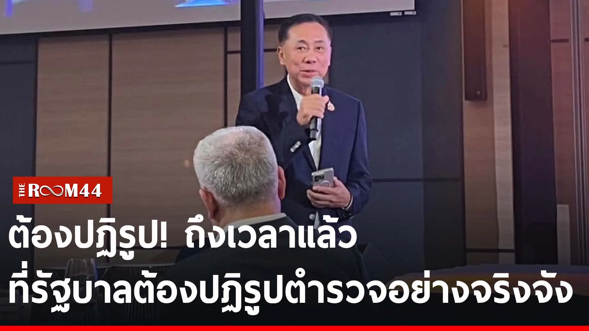 ปกข่าวไลน์-เว็บ2ัีรัีร