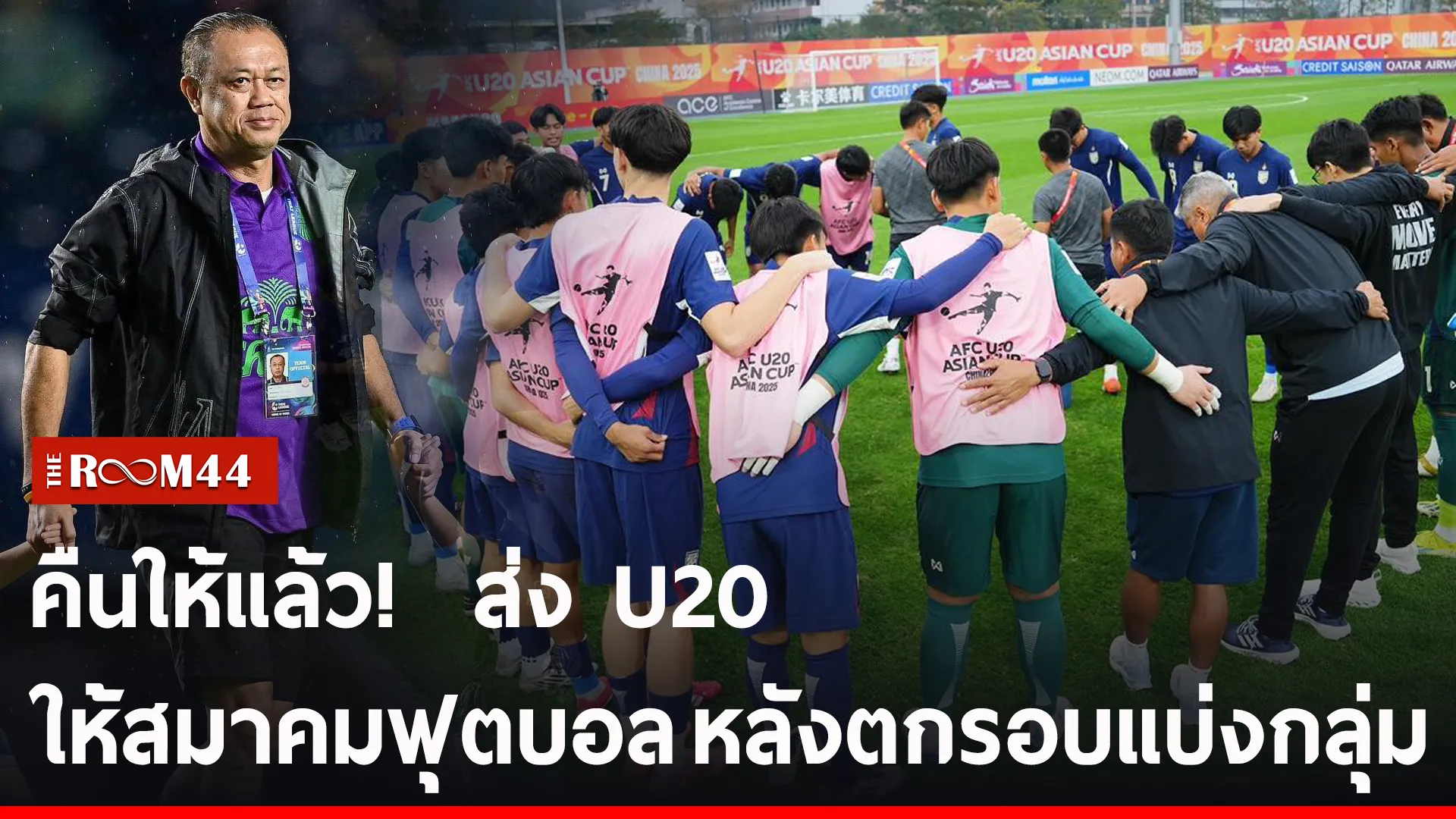 ปกข่าวไลน์-เว็บ2ัีรัีร