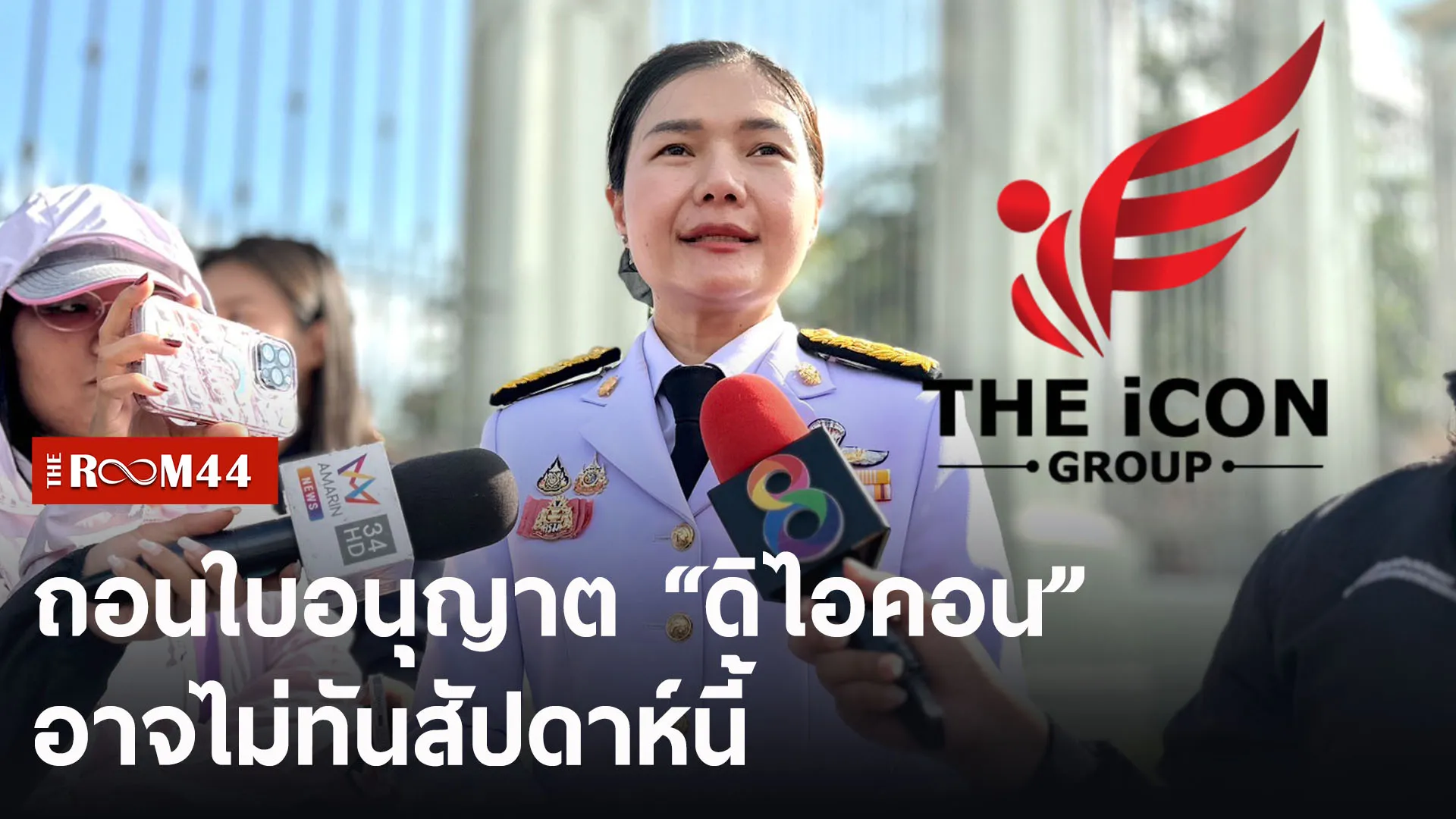 ปกข่าวไลน์-เว็บ2ัีรี
