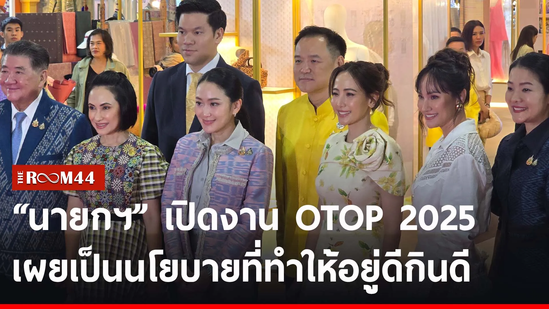 ปกข่าวไลน์-เว็บ2ัีรีัร