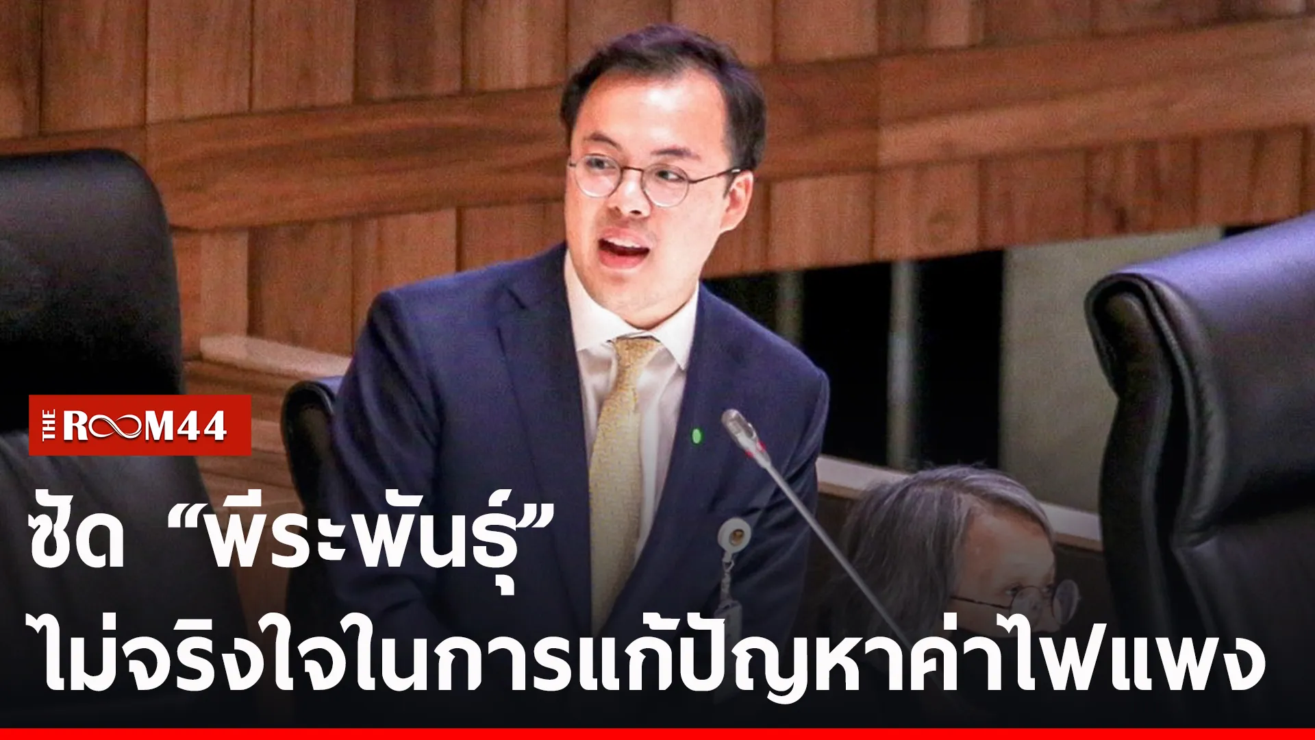 ปกข่าวไลน์-เว็บ2ัีะั