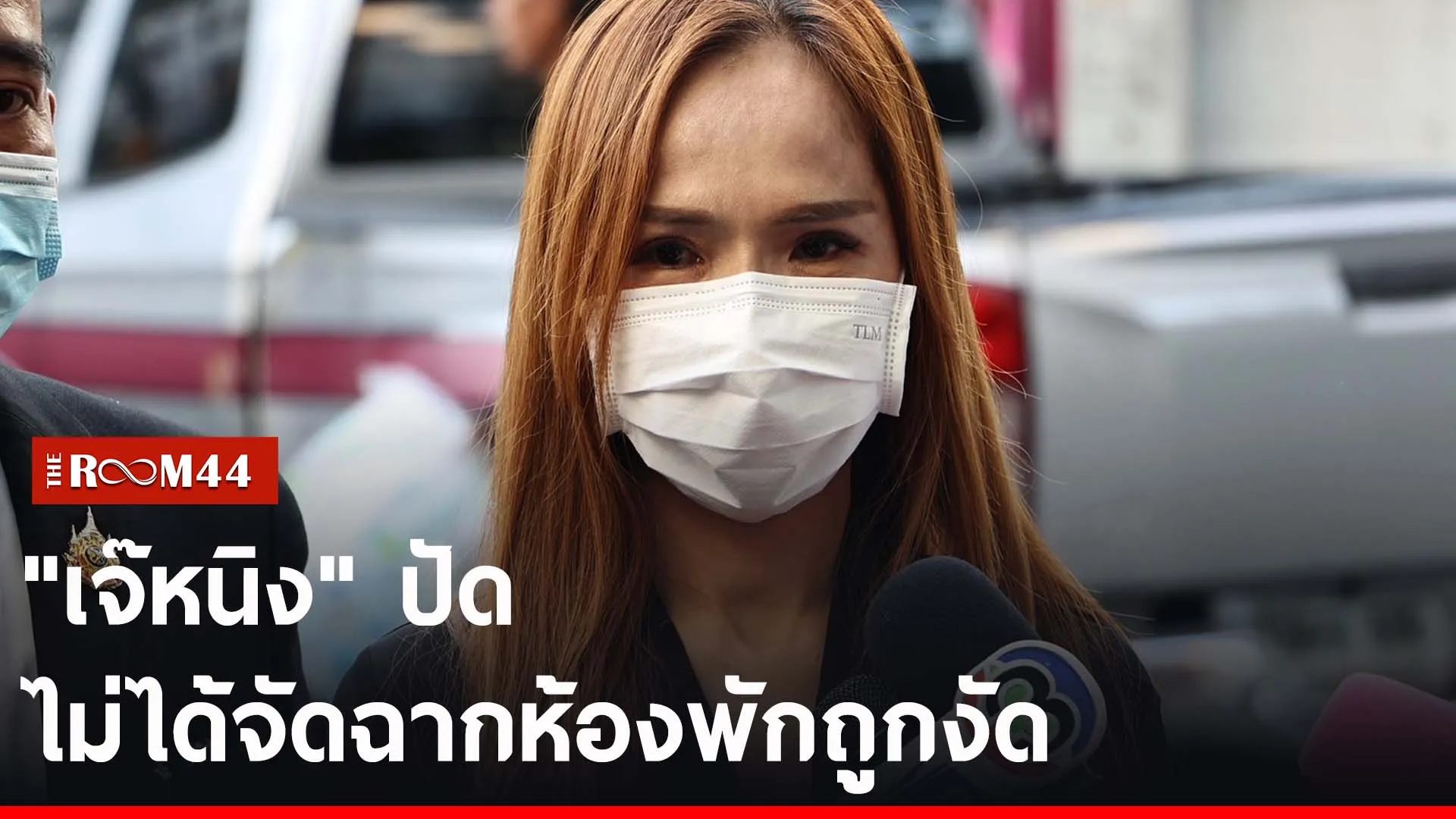 ปกข่าวไลน์-เว็บ2ัีะั