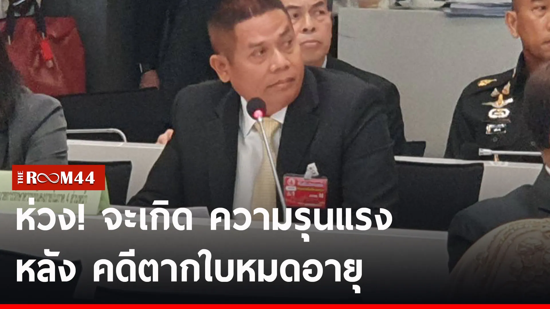 ปกข่าวไลน์-เว็บ2ัีะั