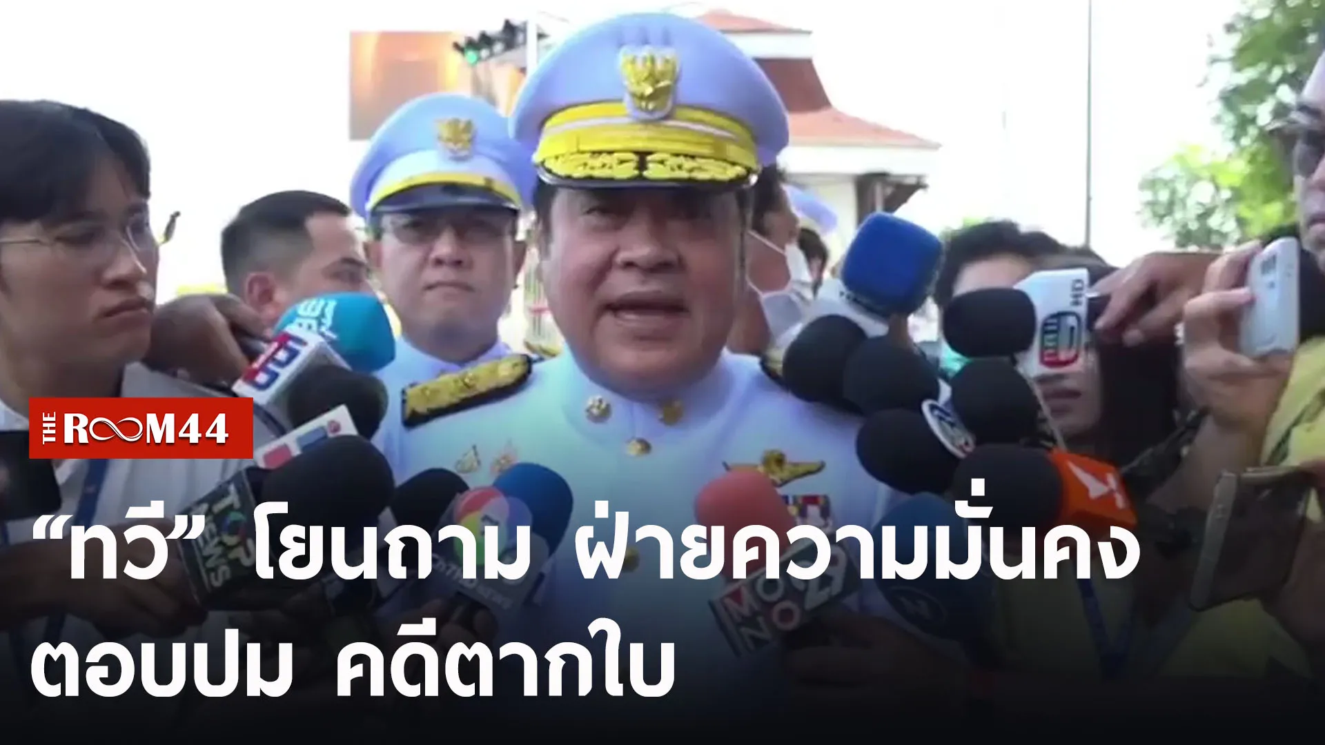 ปกข่าวไลน์-เว็บ2ัีะัี