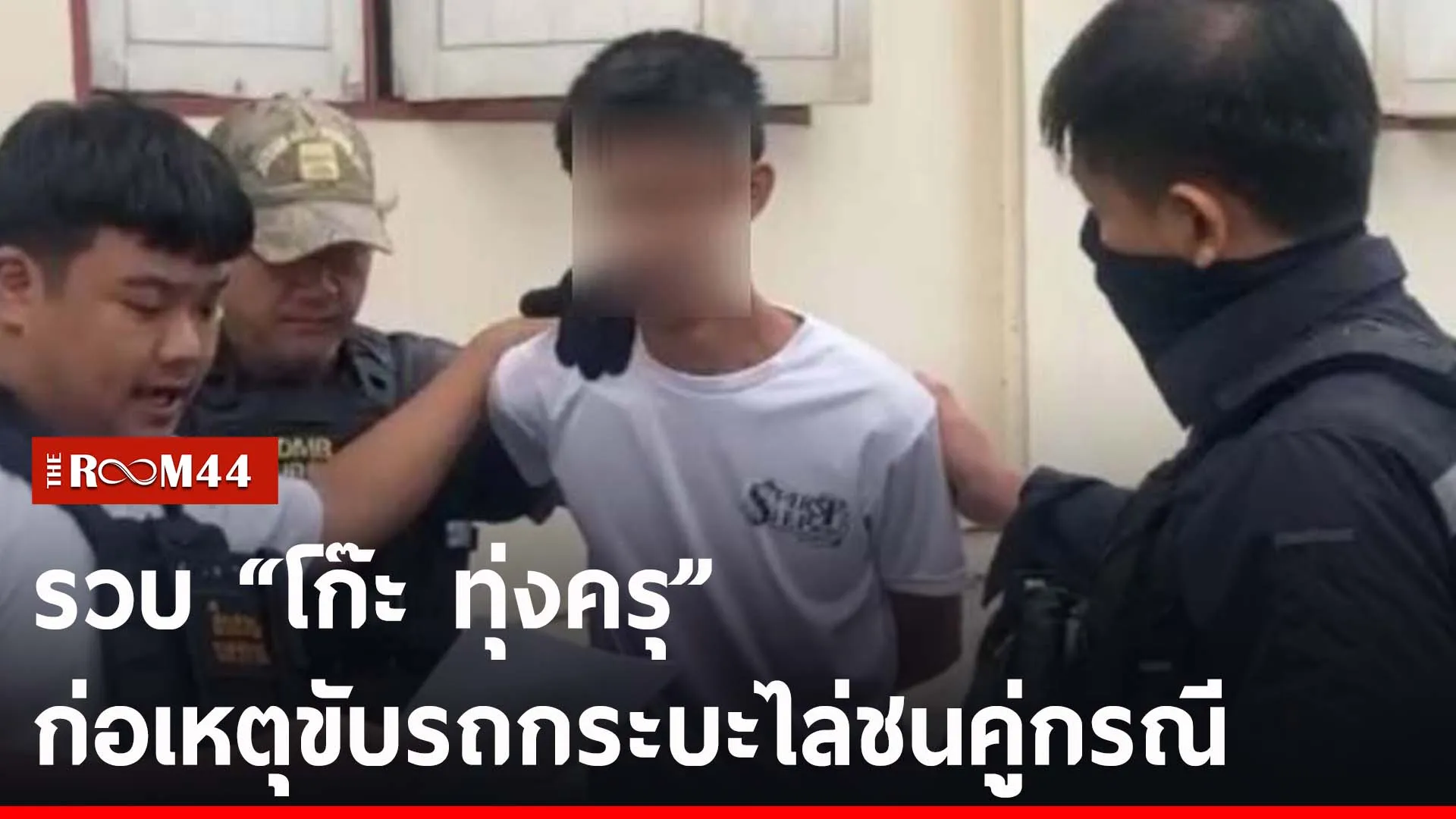 ปกข่าวไลน์-เว็บ2ัีะัี