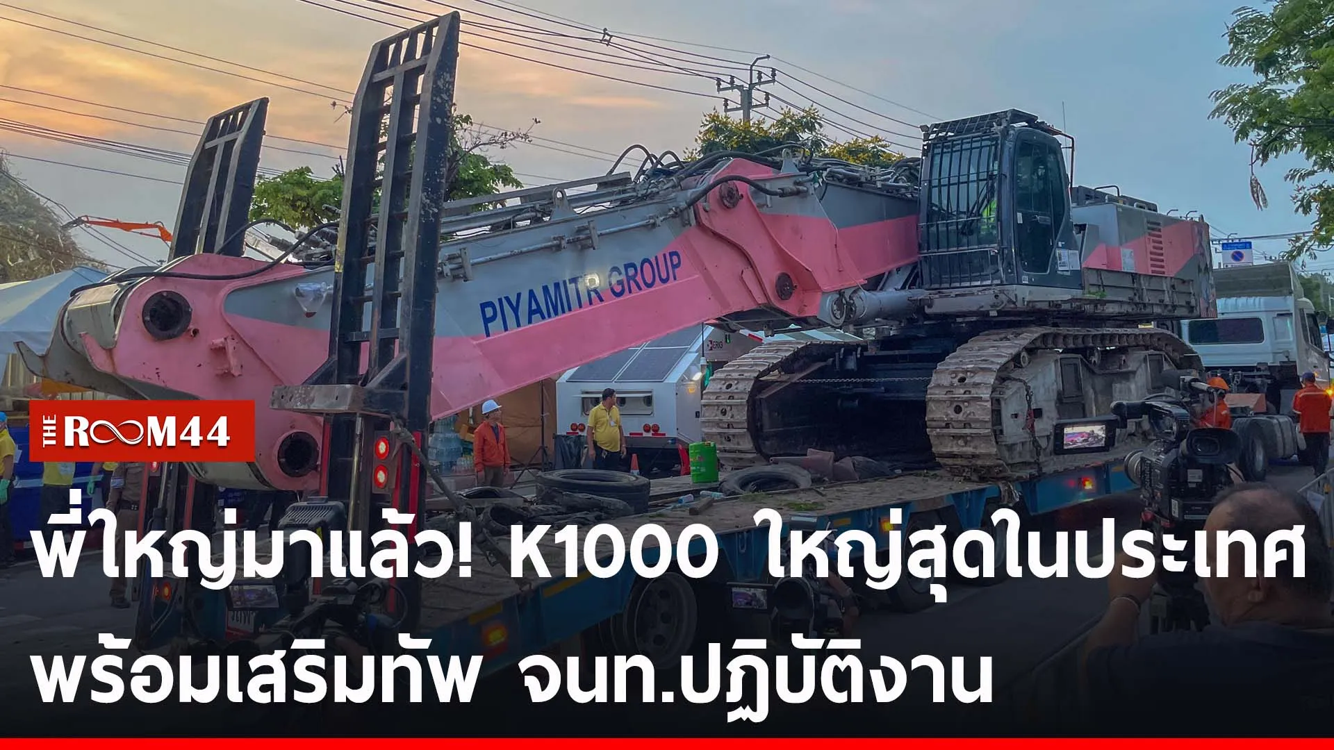 ปกข่าวไลน์-เว็บ2ัีะัี