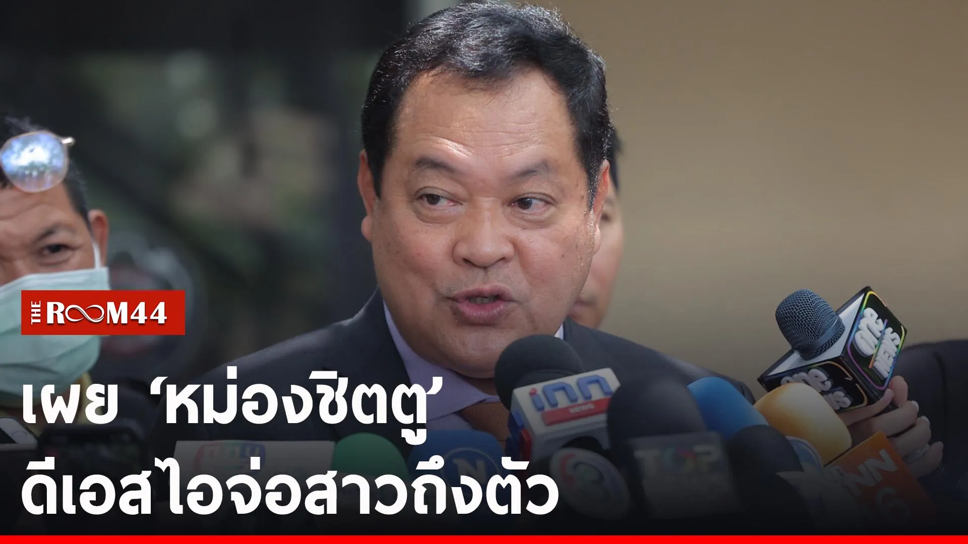 ปกข่าวไลน์-เว็บ2ัีะัี