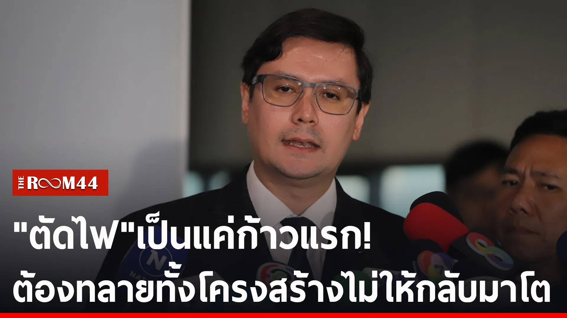 ปกข่าวไลน์-เว็บ2ัีะัี