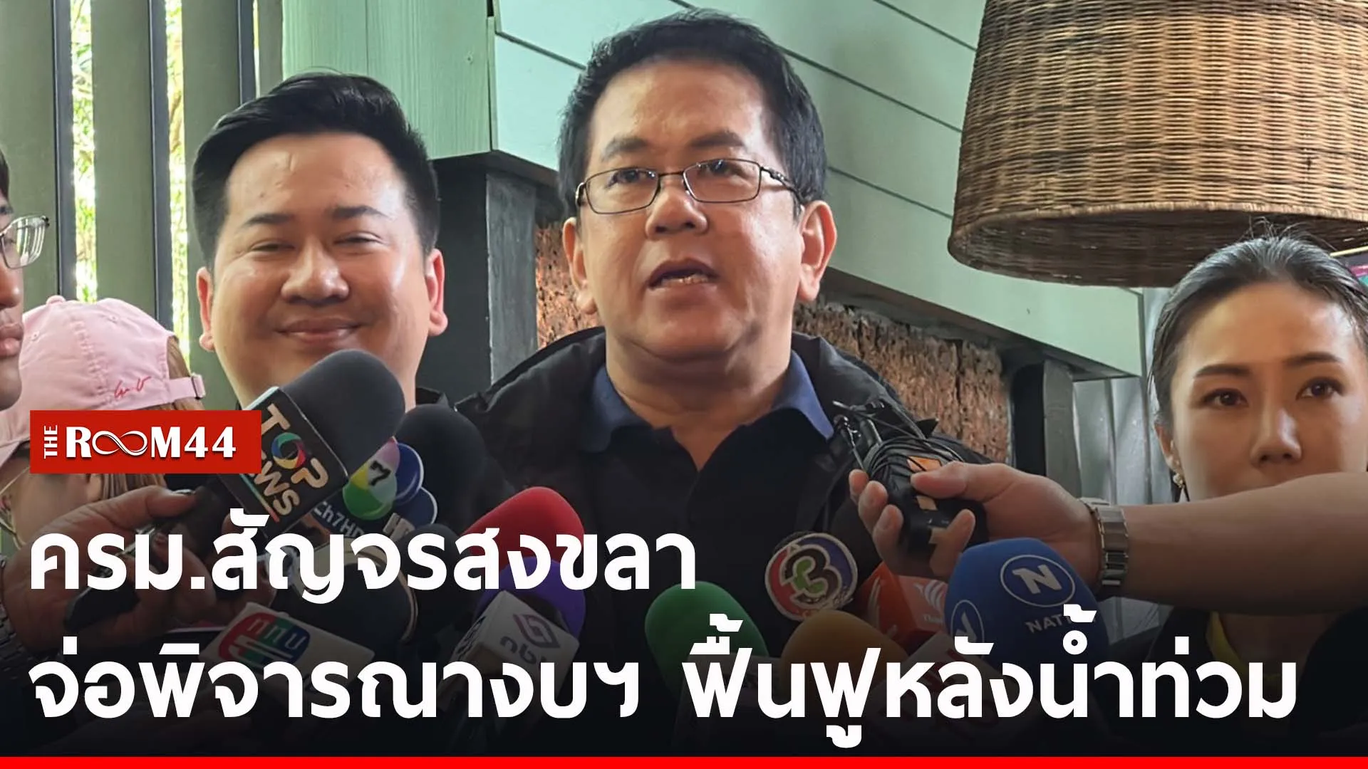 ปกข่าวไลน์-เว็บ2ัีะัี