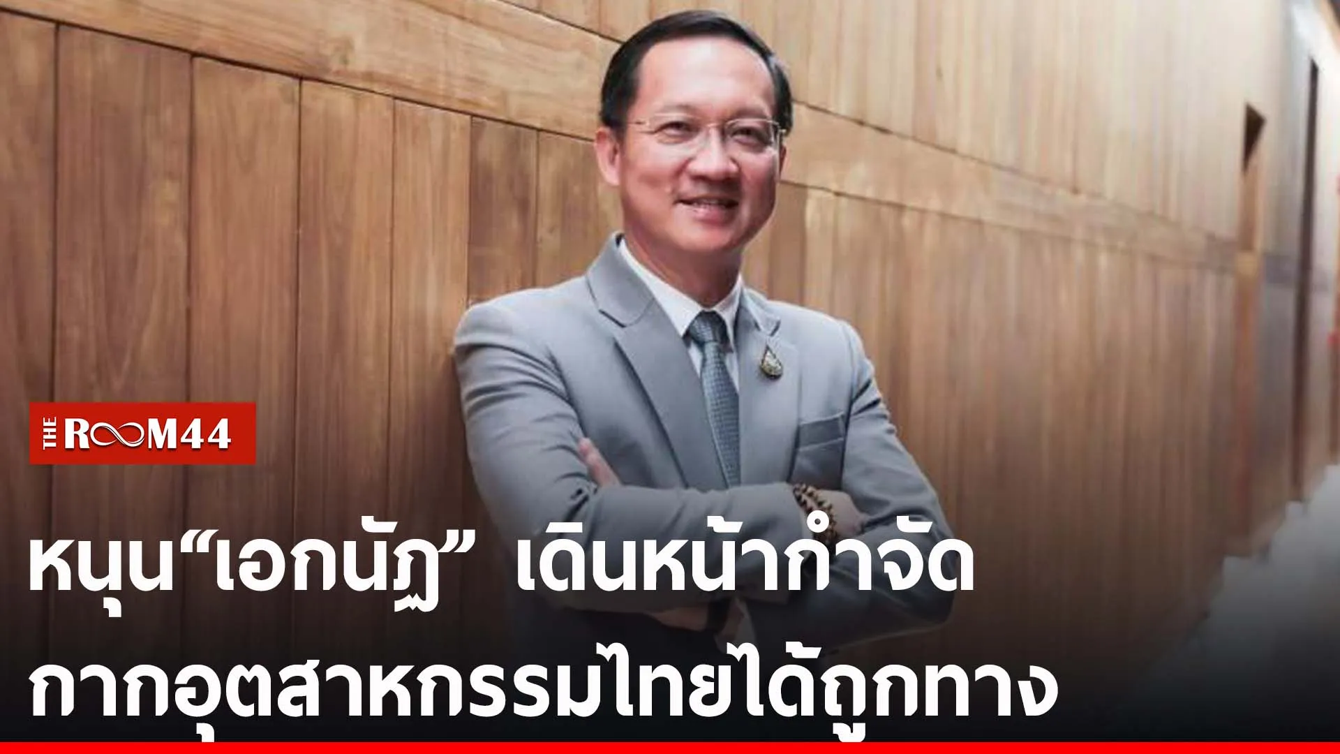 ปกข่าวไลน์-เว็บ2ัีะัี