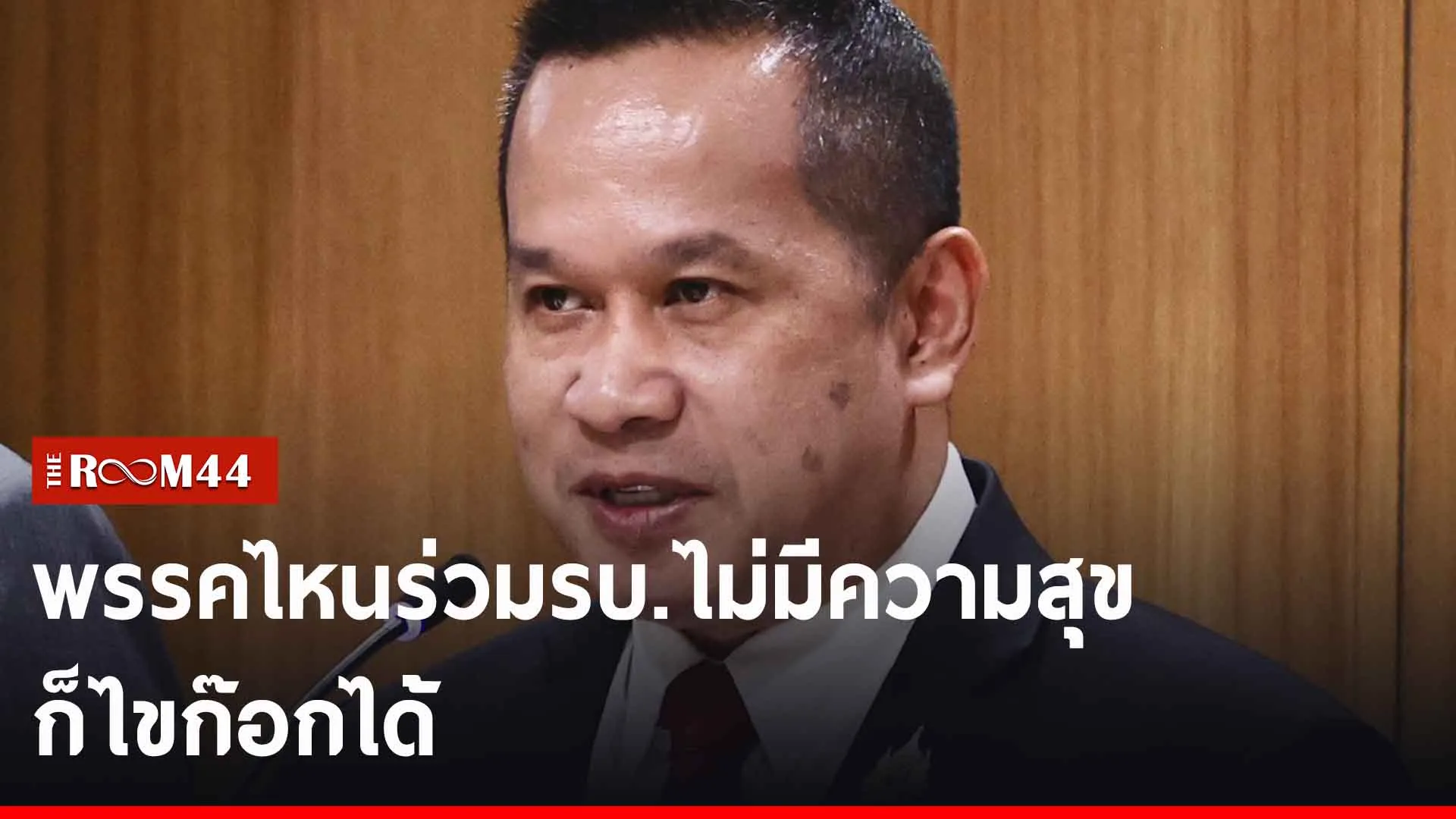 ปกข่าวไลน์-เว็บ2ัีะัีพะ