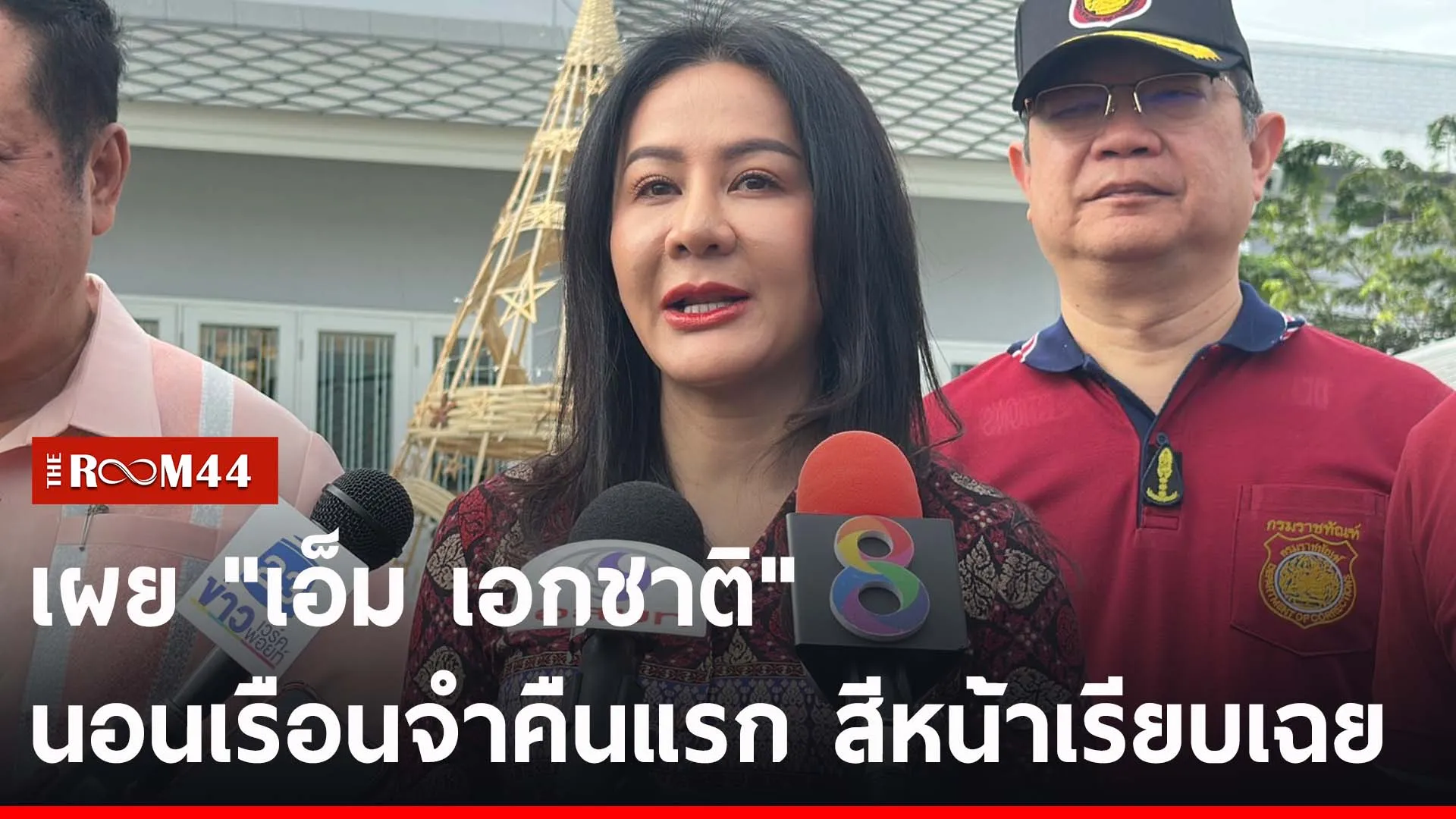 ปกข่าวไลน์-เว็บ2ัีะัีัี