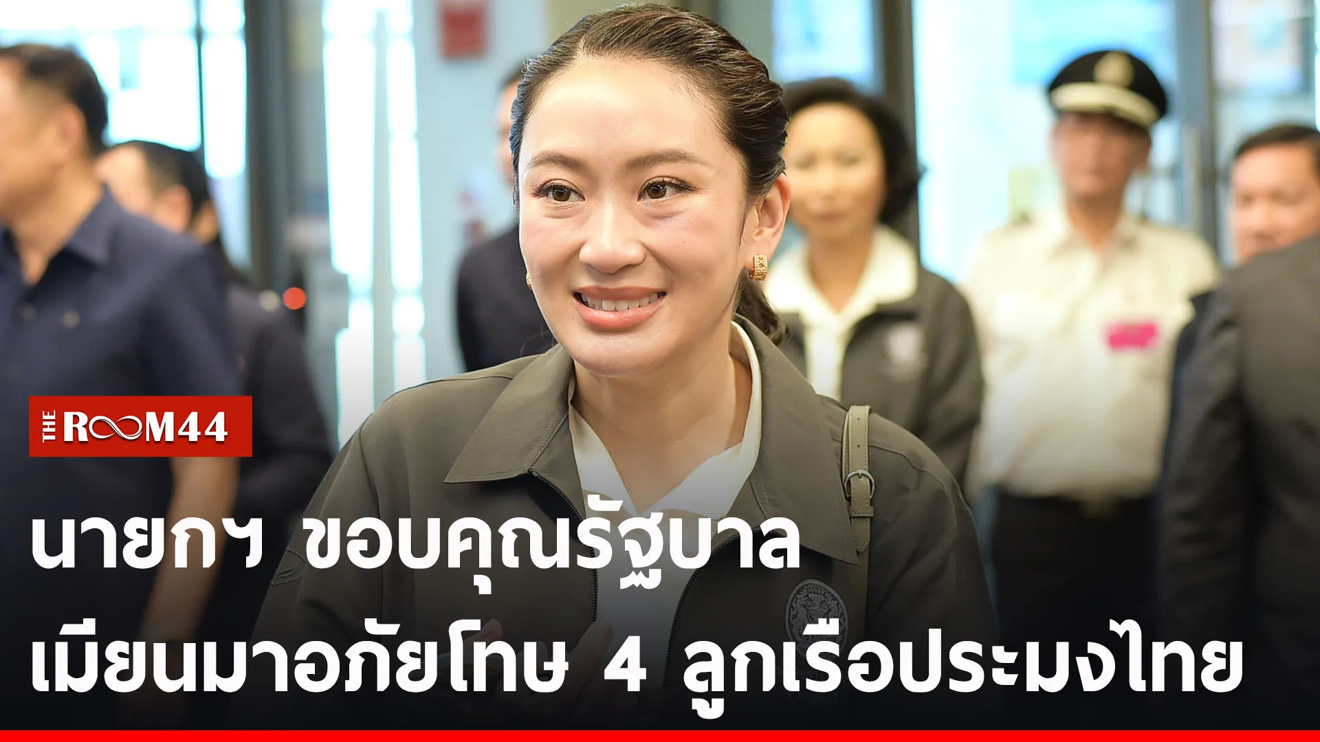 ปกข่าวไลน์-เว็บ2ัีะีร