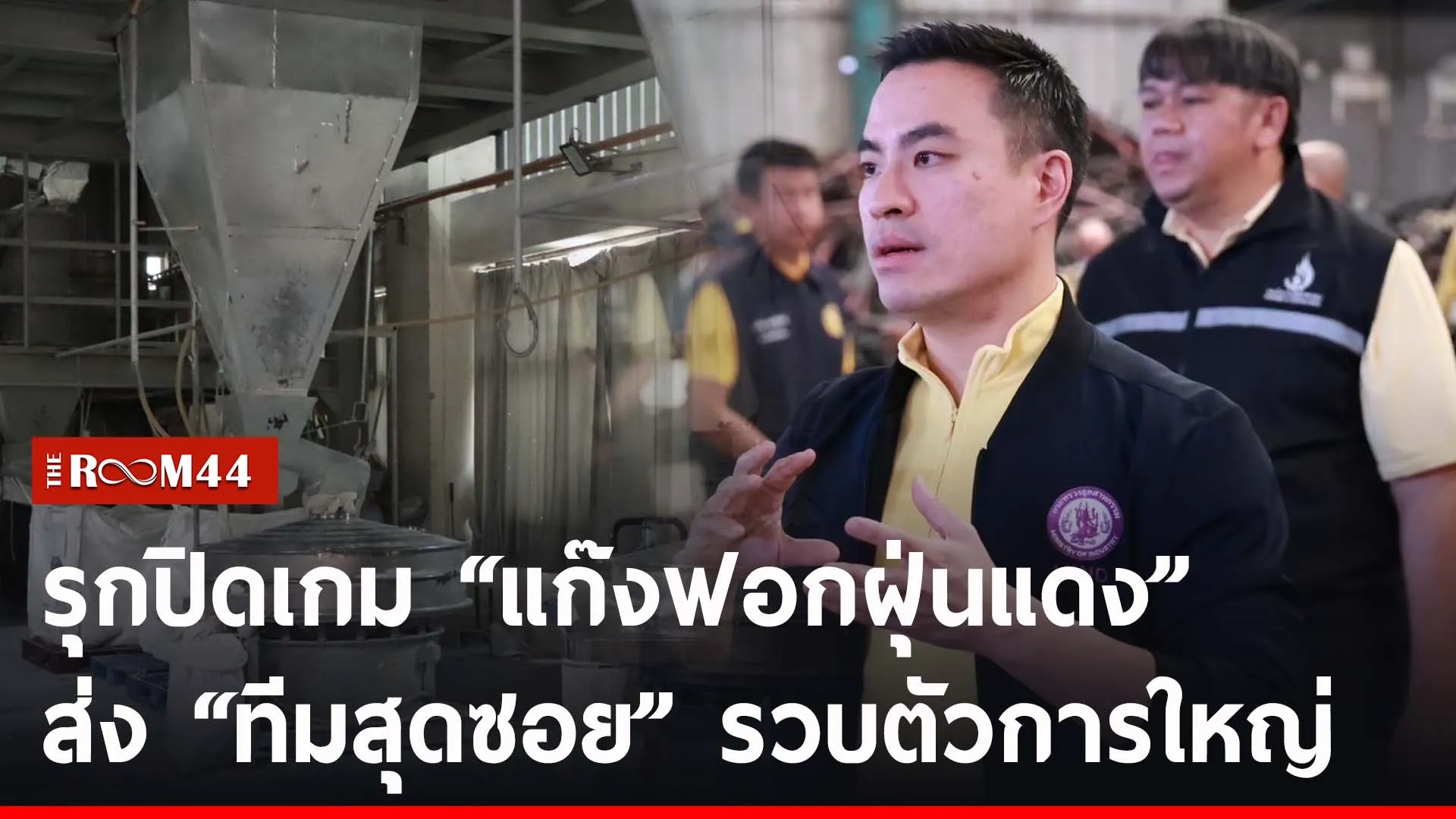 ปกข่าวไลน์-เว็บ2ัีะีัะพั