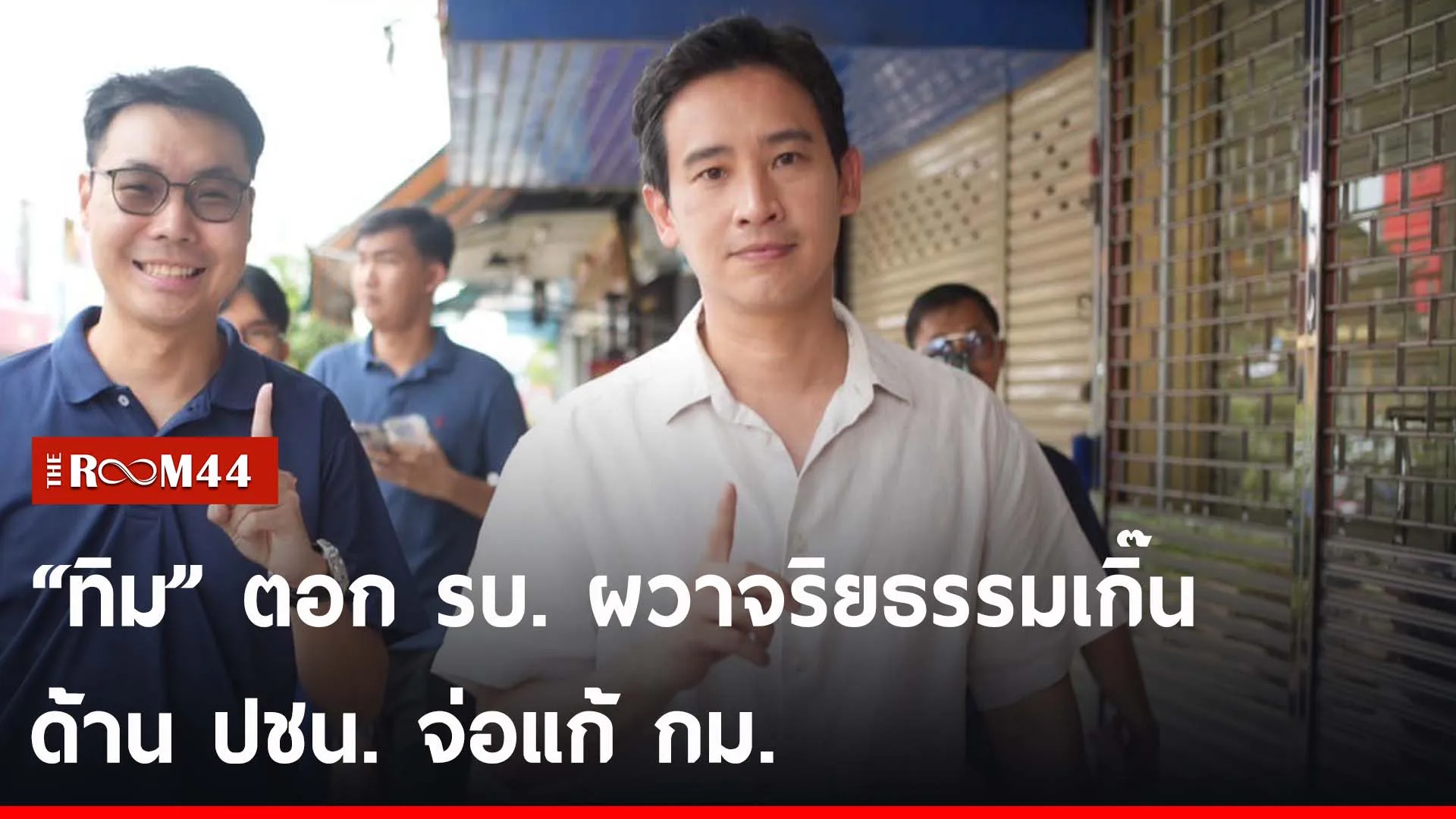 ปกข่าวไลน์-เว็บ2ัีัะพ