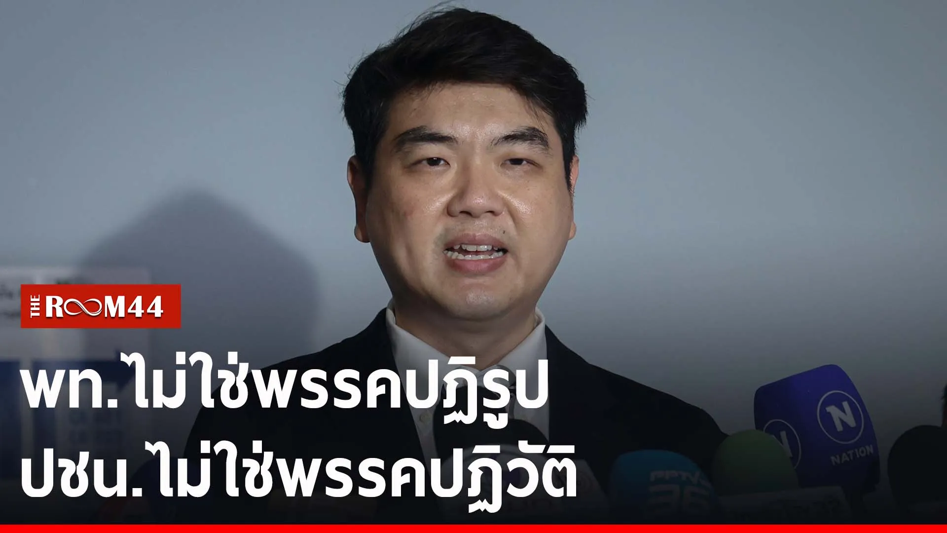 ปกข่าวไลน์-เว็บ2ัีัะะัะะ
