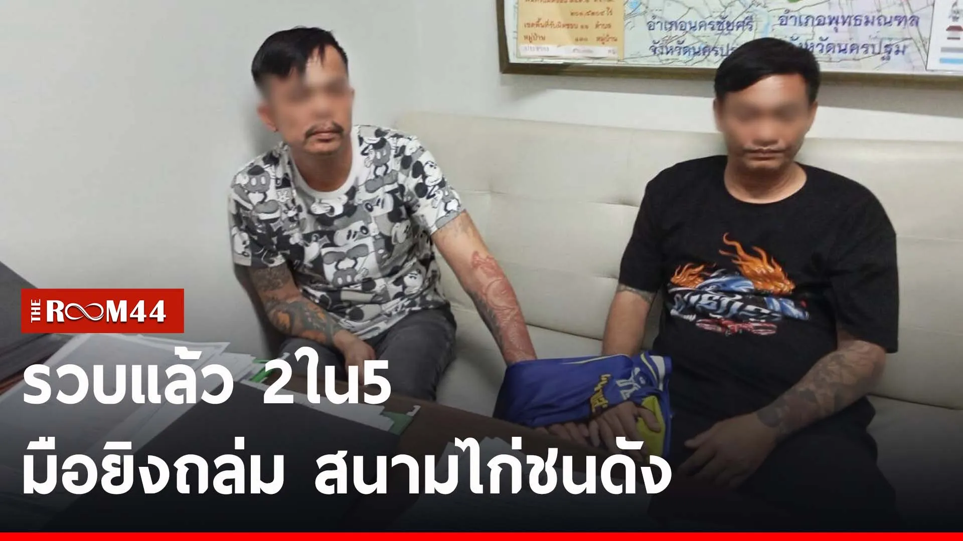 ปกข่าวไลน์-เว็บ2ัีัะี
