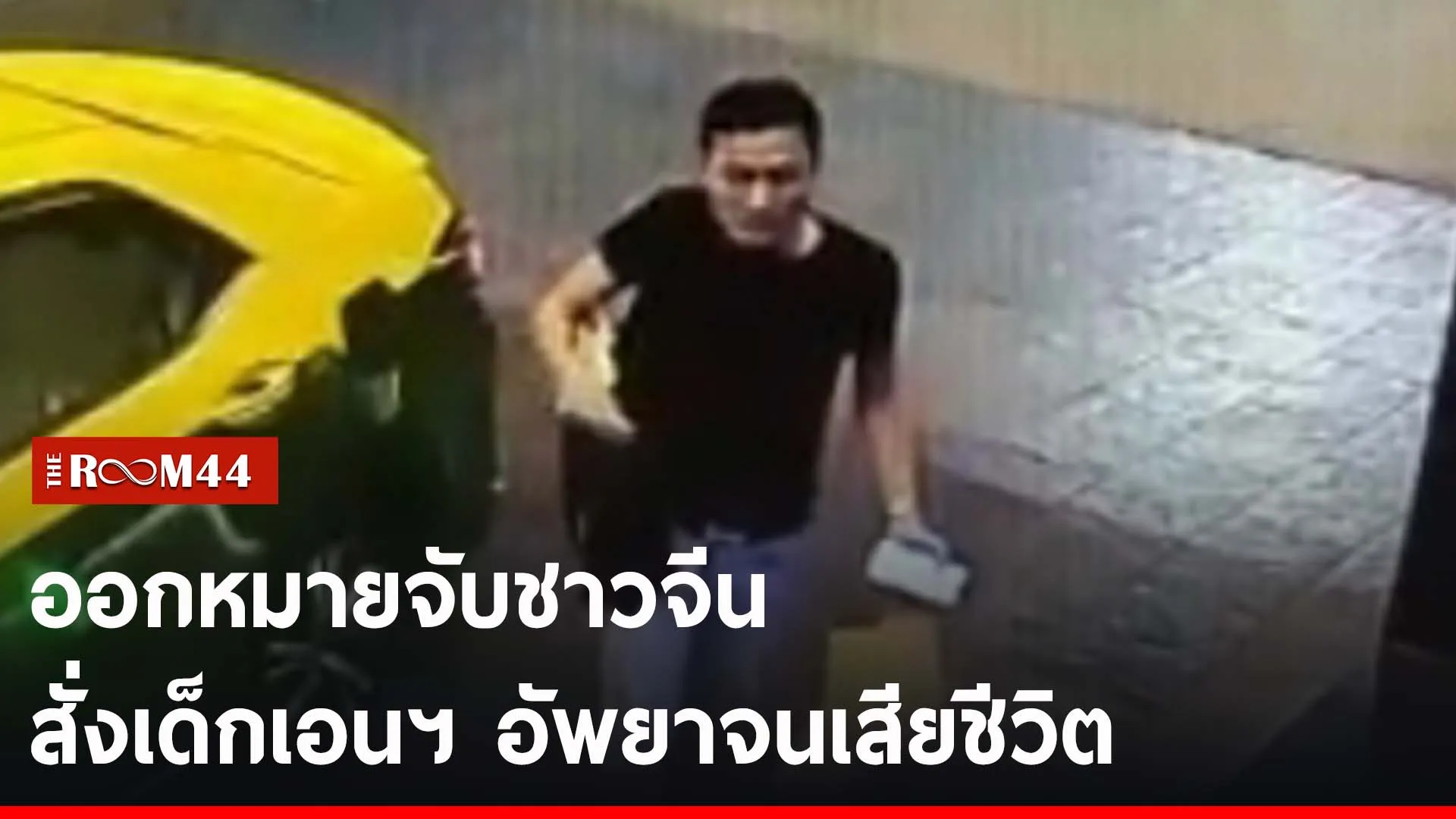 ปกข่าวไลน์-เว็บ2ัีัะี