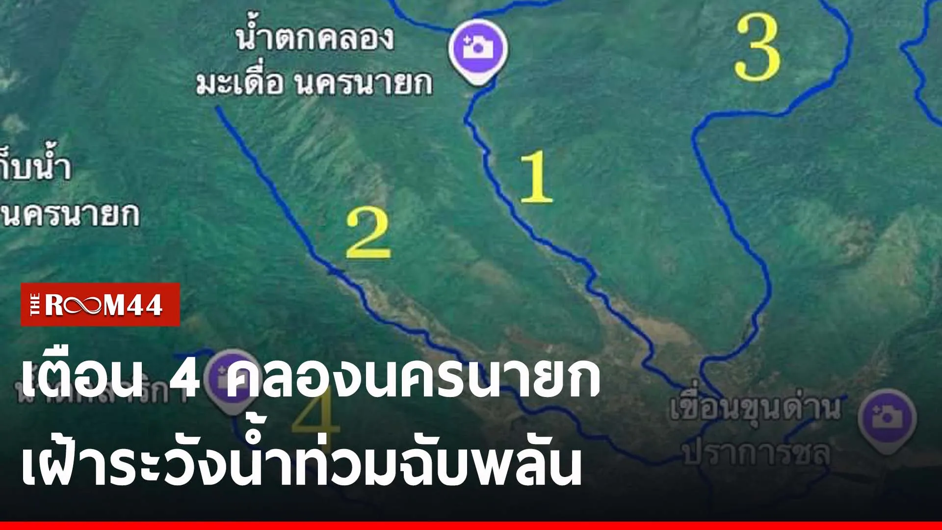 ปกข่าวไลน์-เว็บ2ัีัะีพะ
