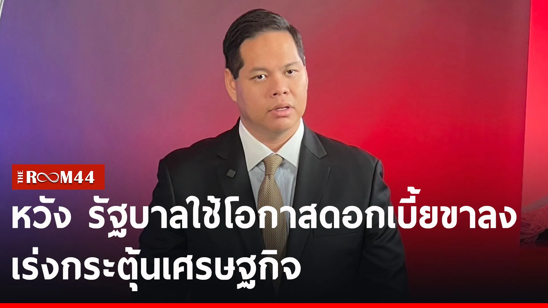ปกข่าวไลน์-เว็บ2ัีัี