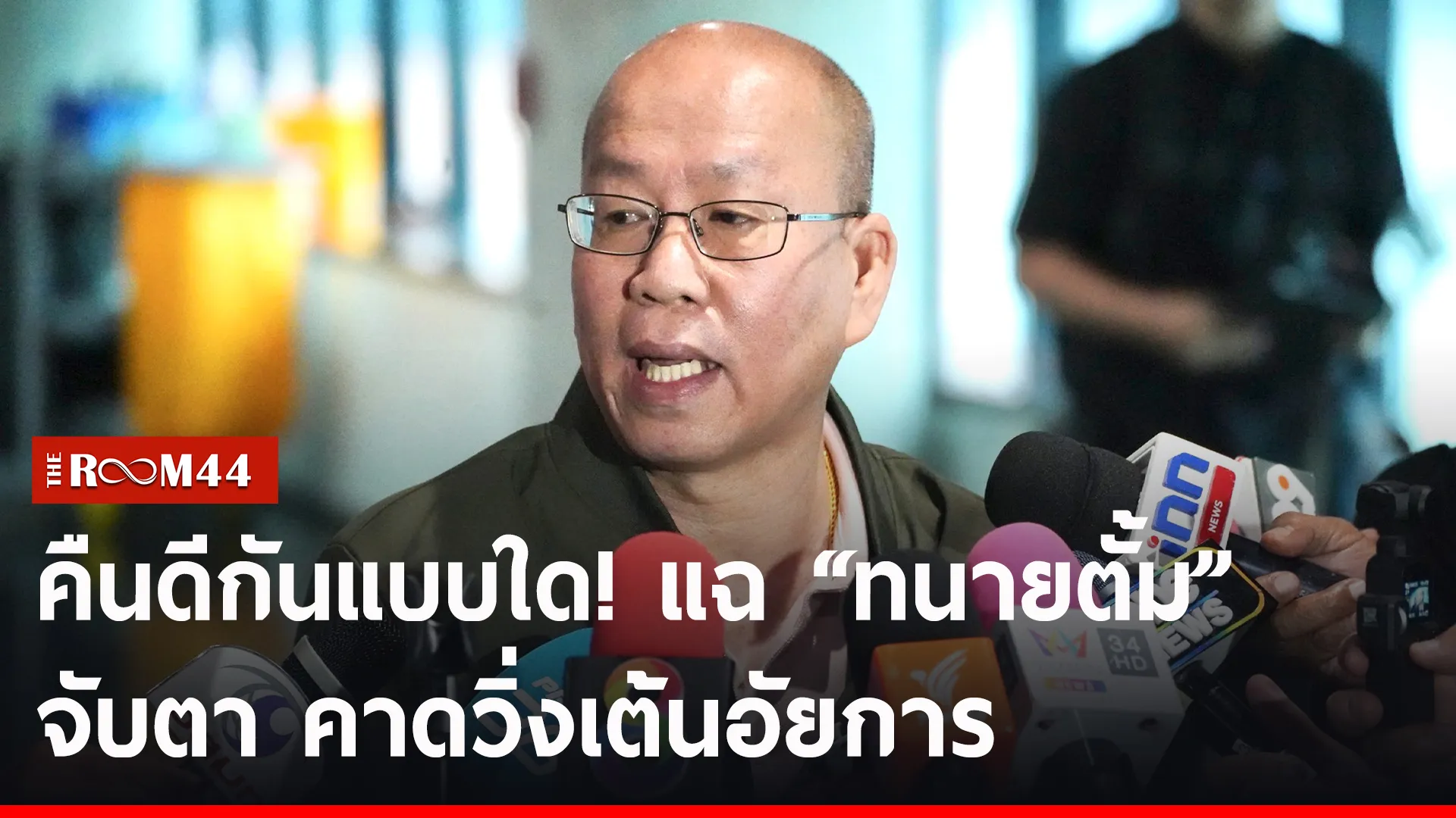 ปกข่าวไลน์-เว็บ2ัีัี