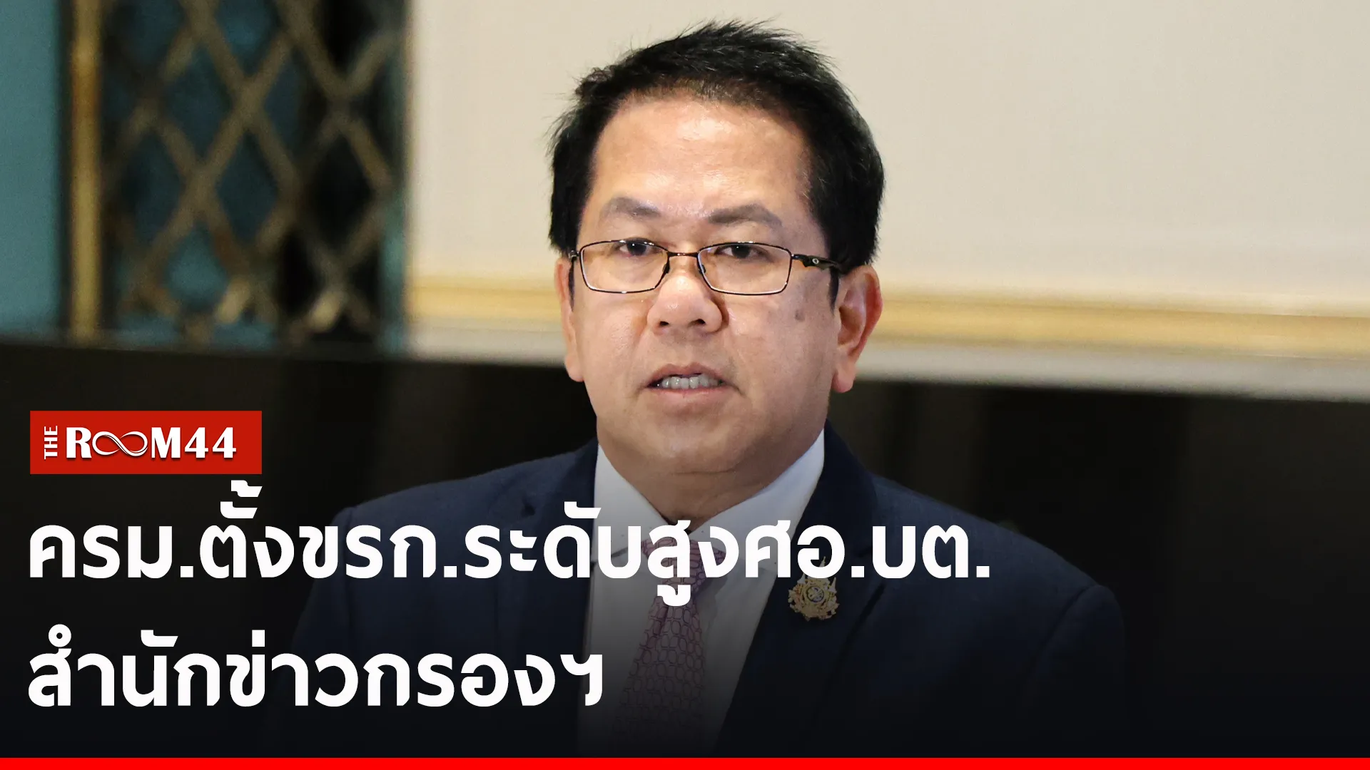 ปกข่าวไลน์-เว็บ2ัีัีัะ